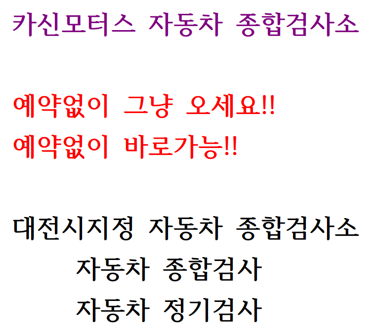카신모터스
