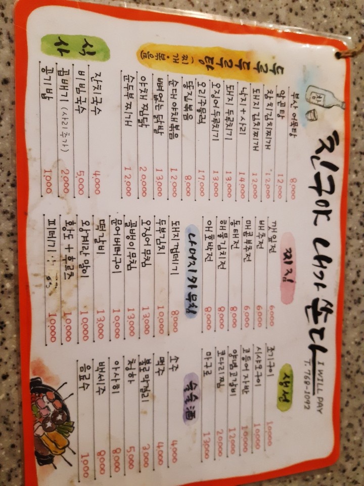요약 정보 이미지