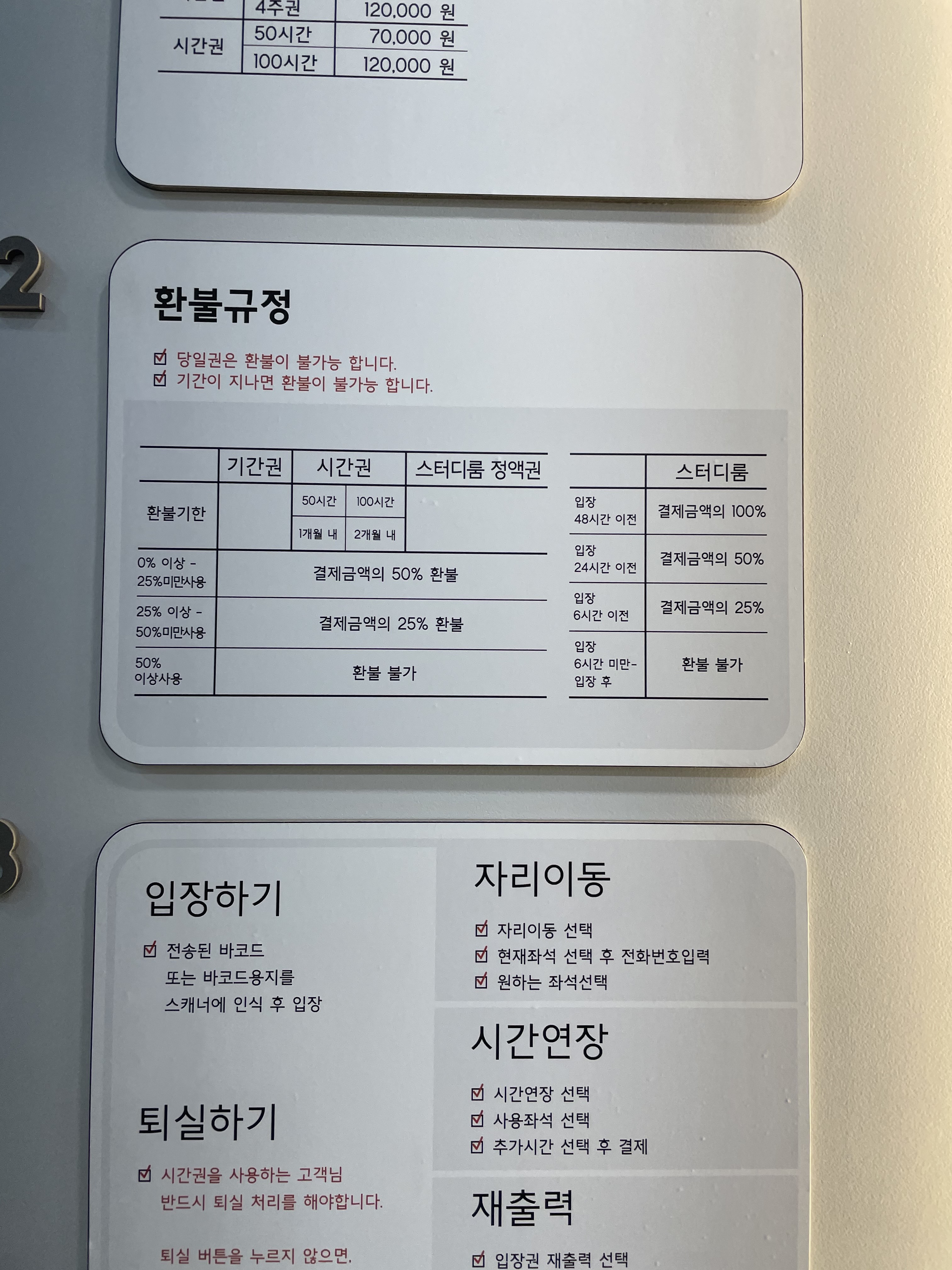 업체사진