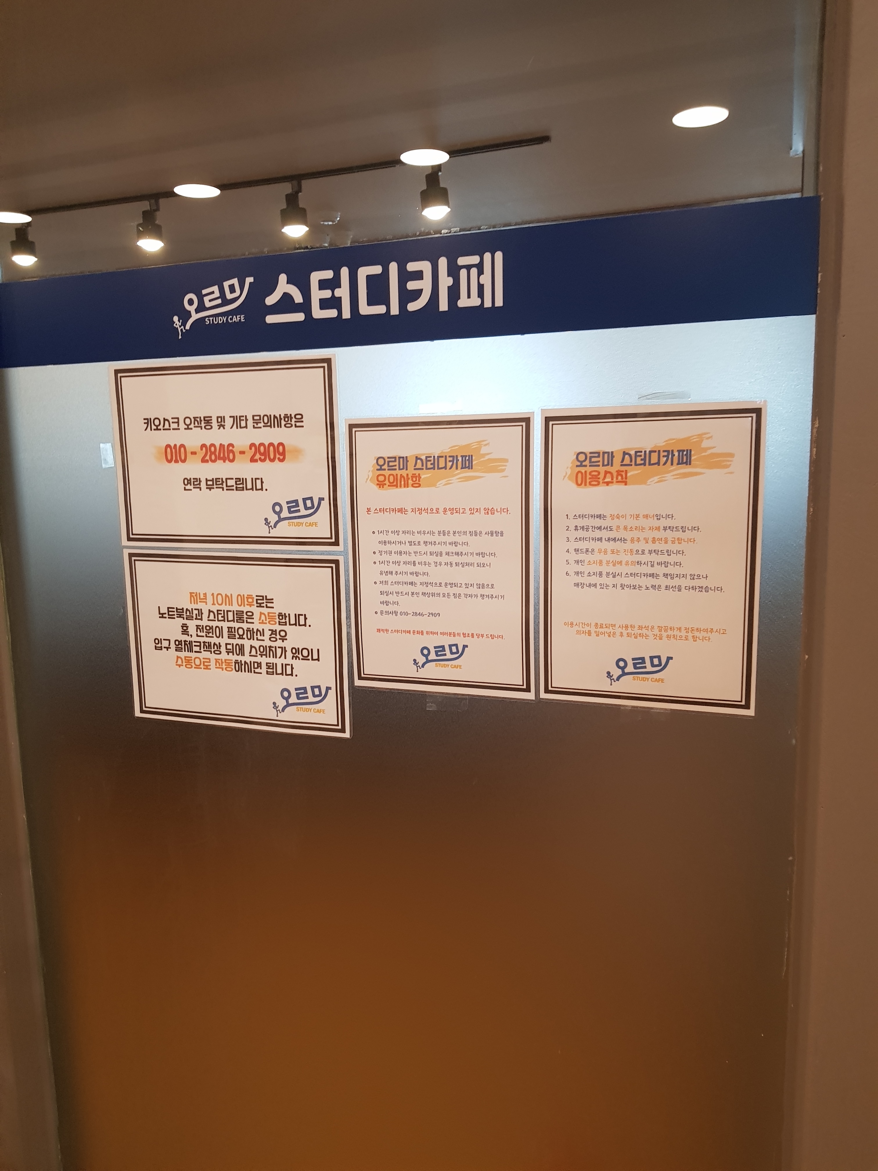 업체사진
