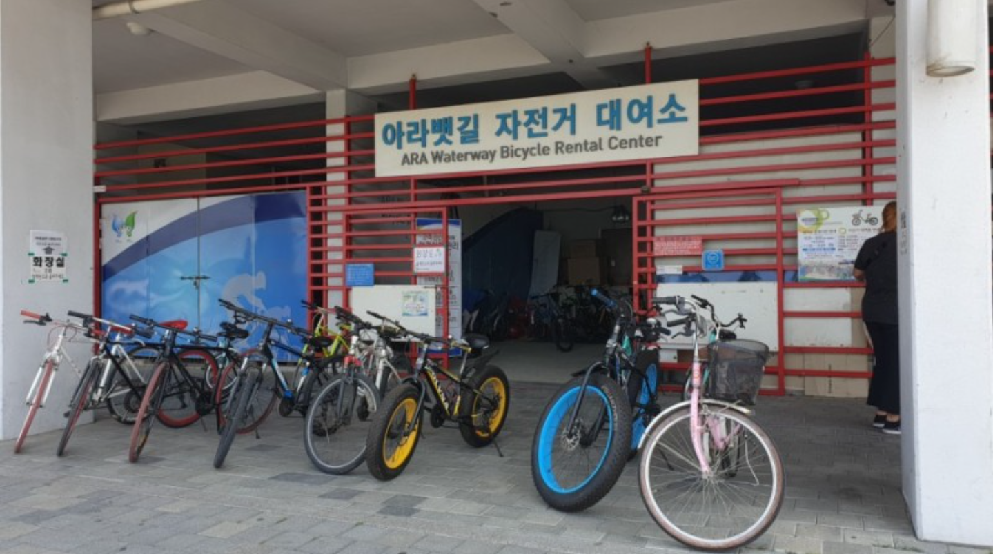 아라뱃길자전거대여소 대표 이미지