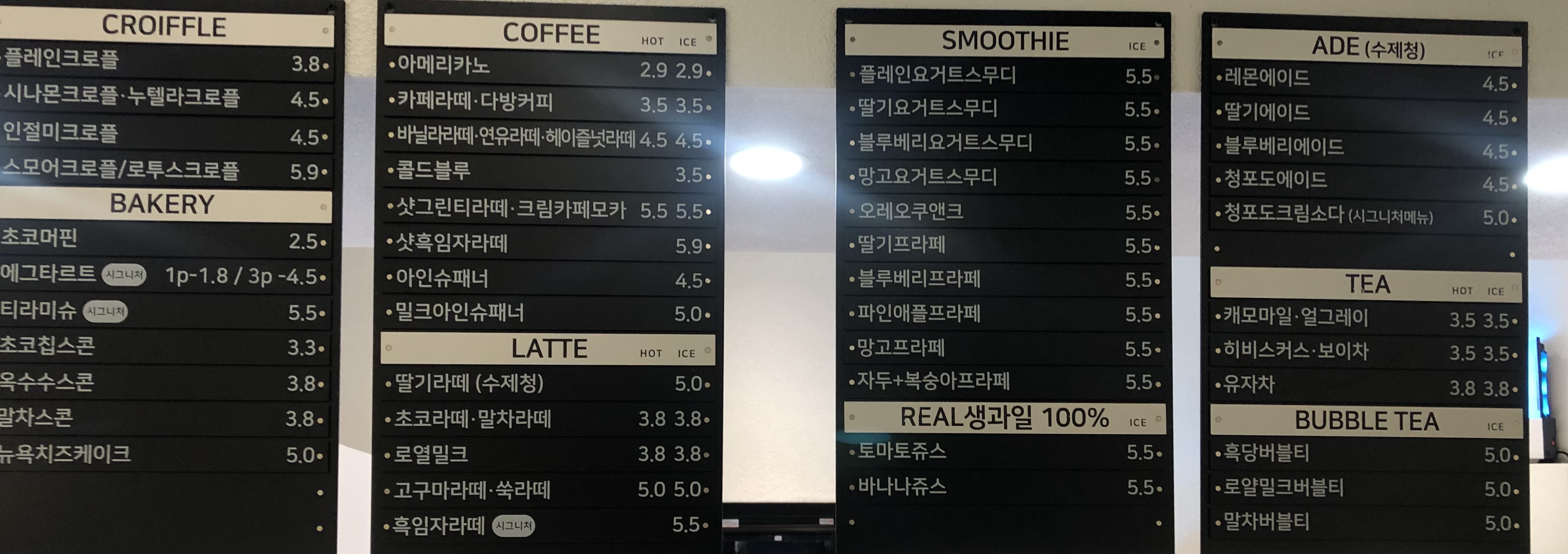 쌍도커피