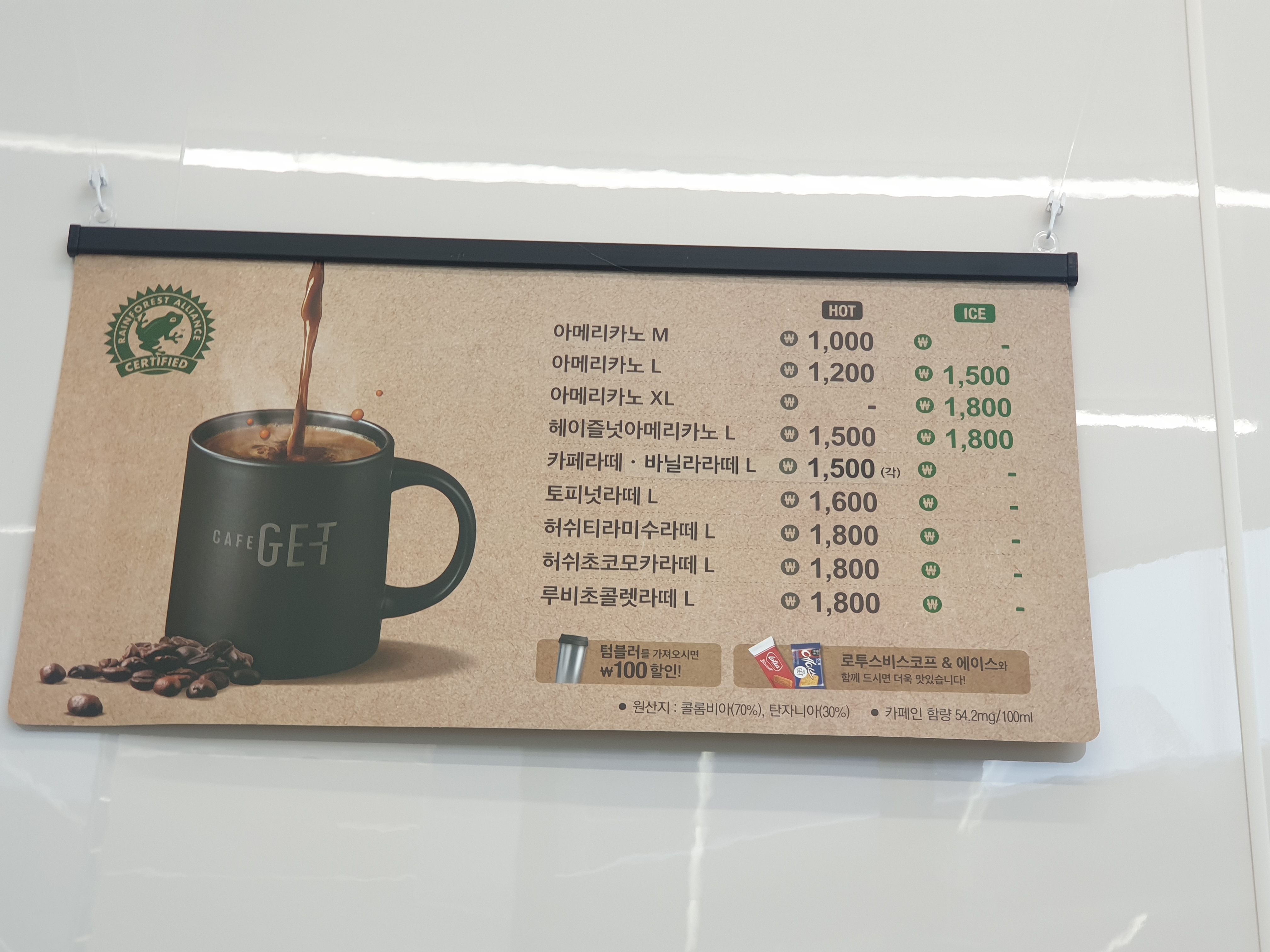 CU 평택고덕제니스점