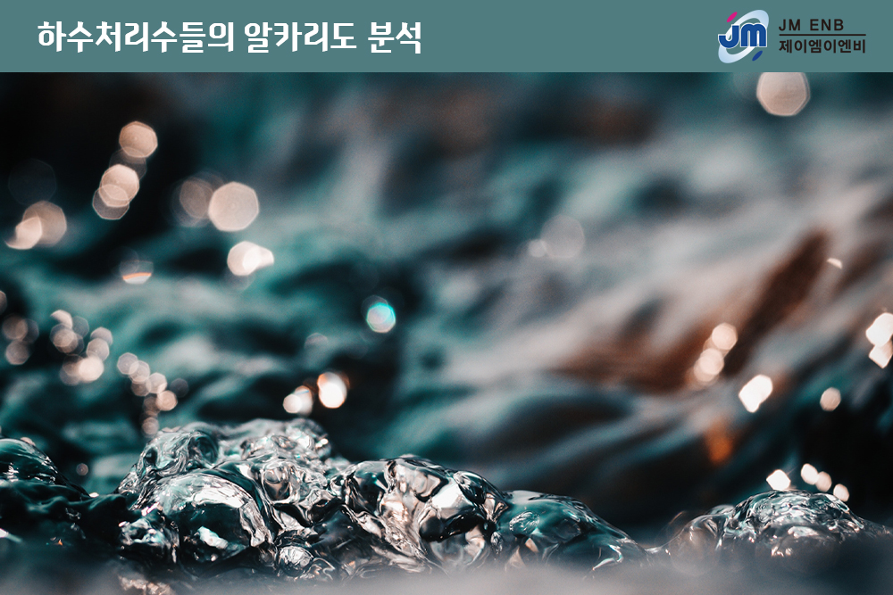 제이엠이엔비