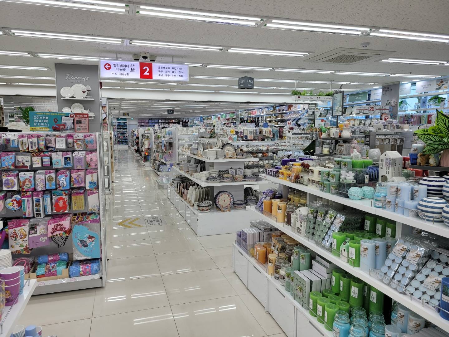 다이소 인천불로동점