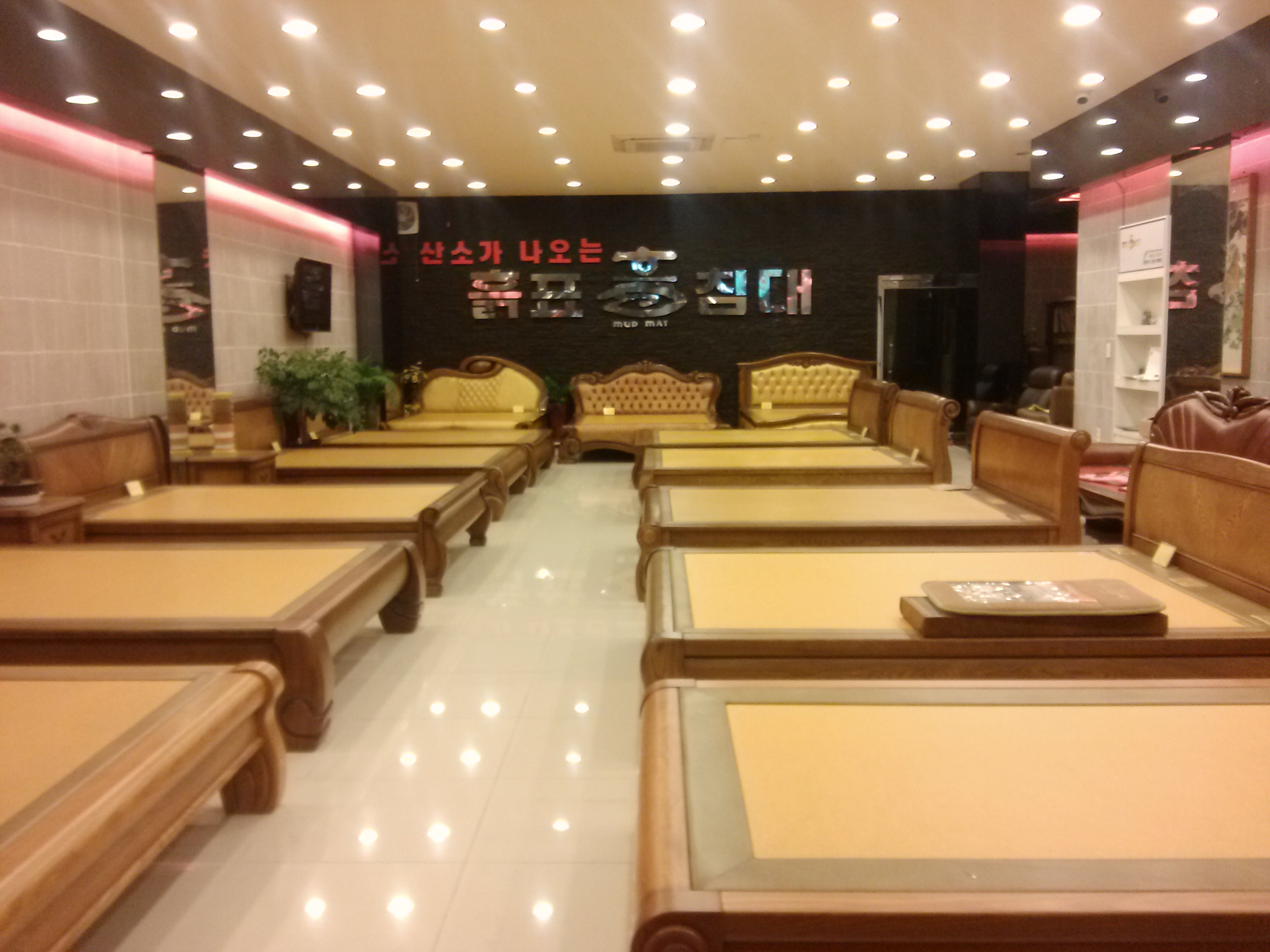 흙표흙침대 덕천점