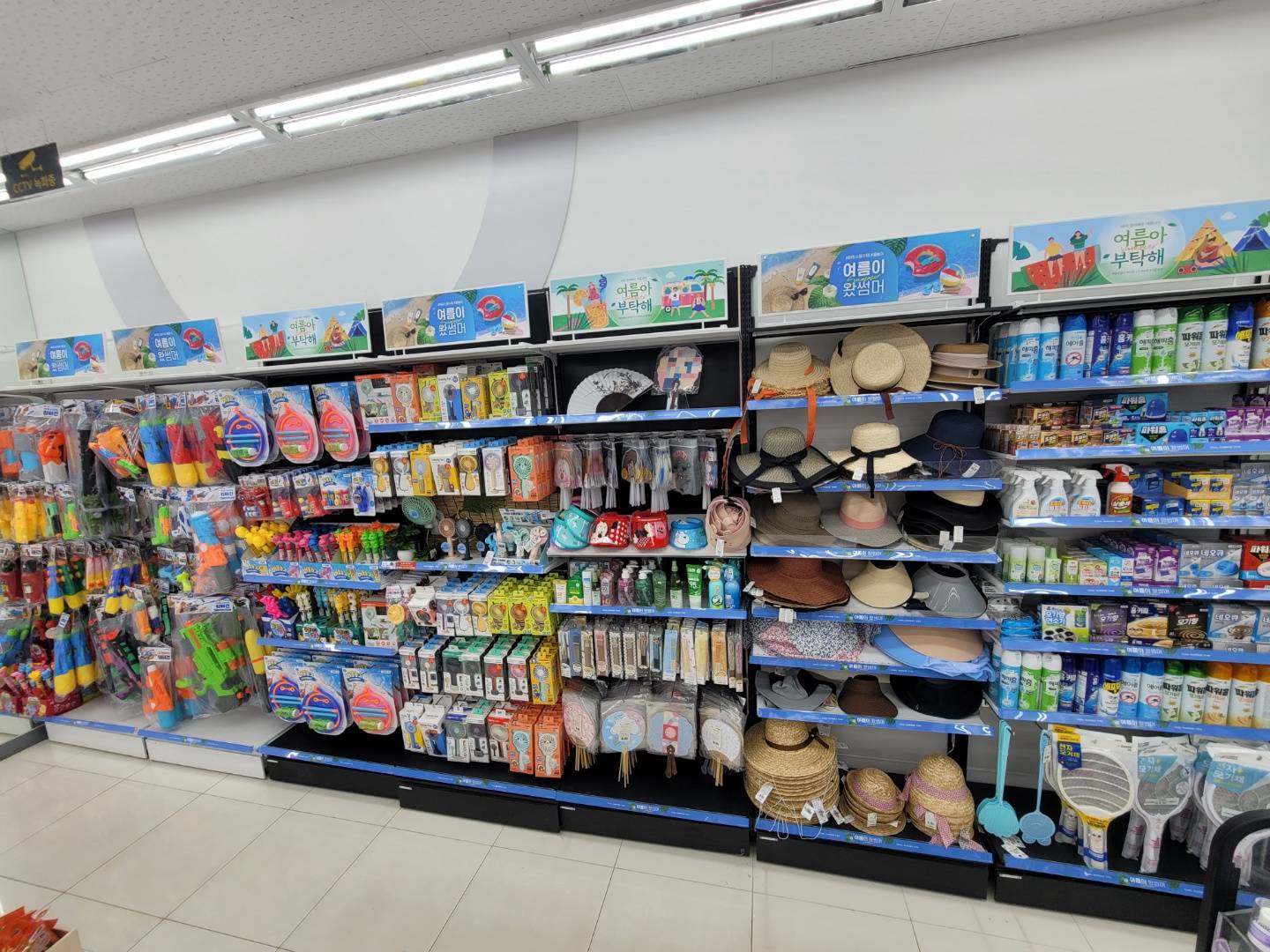 다이소 인천불로동점