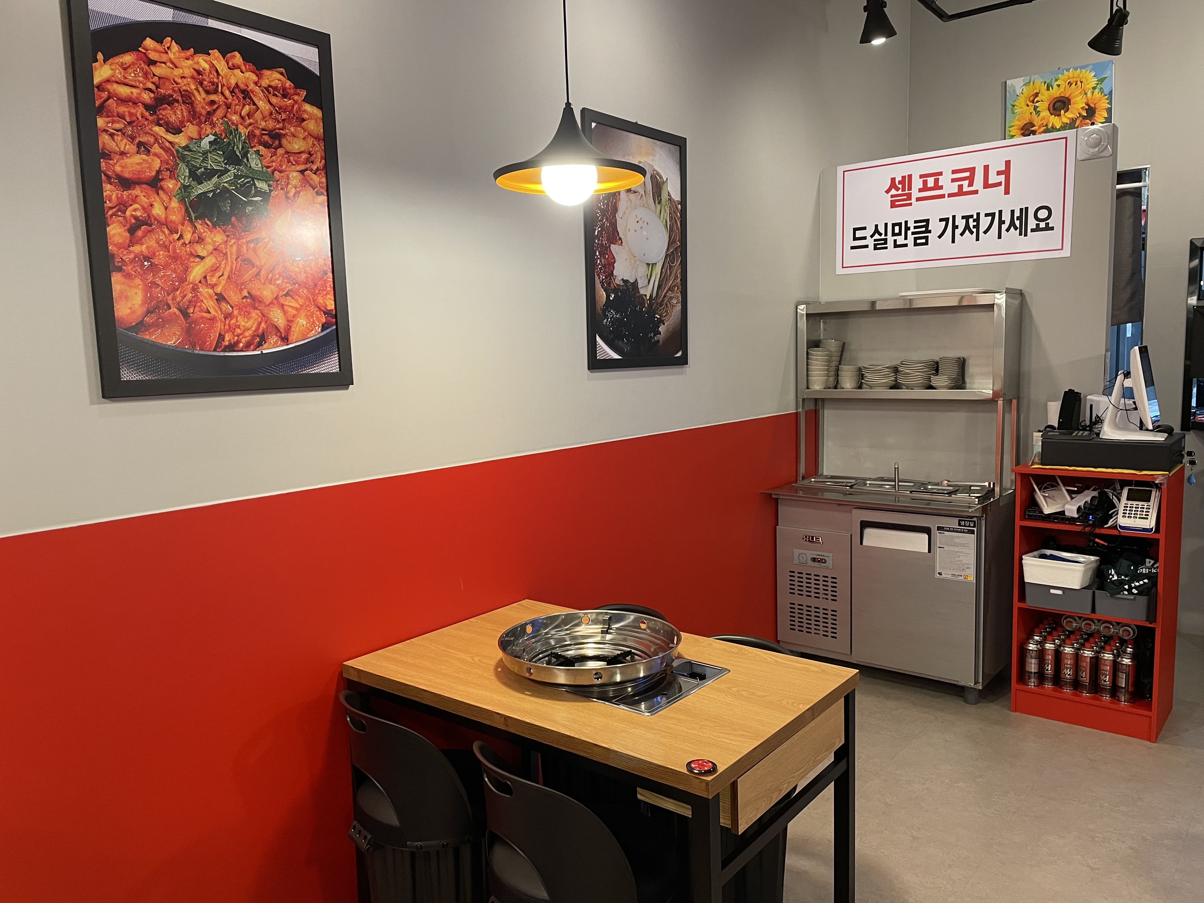 경철판닭갈비