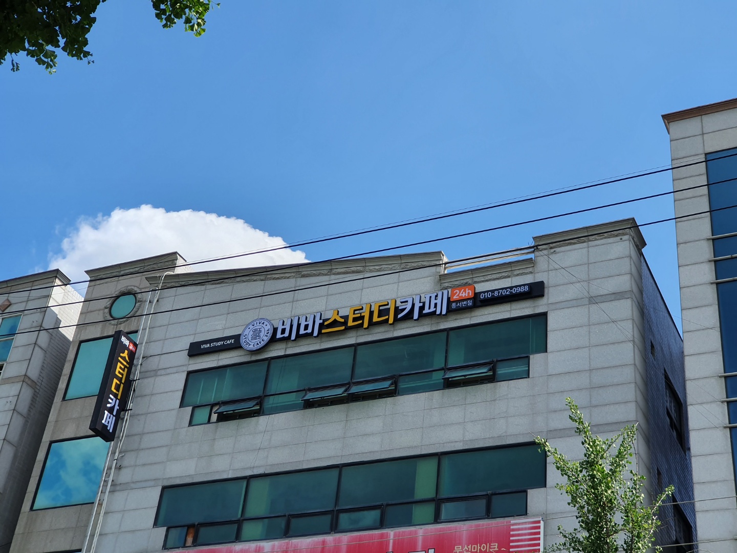 업체사진