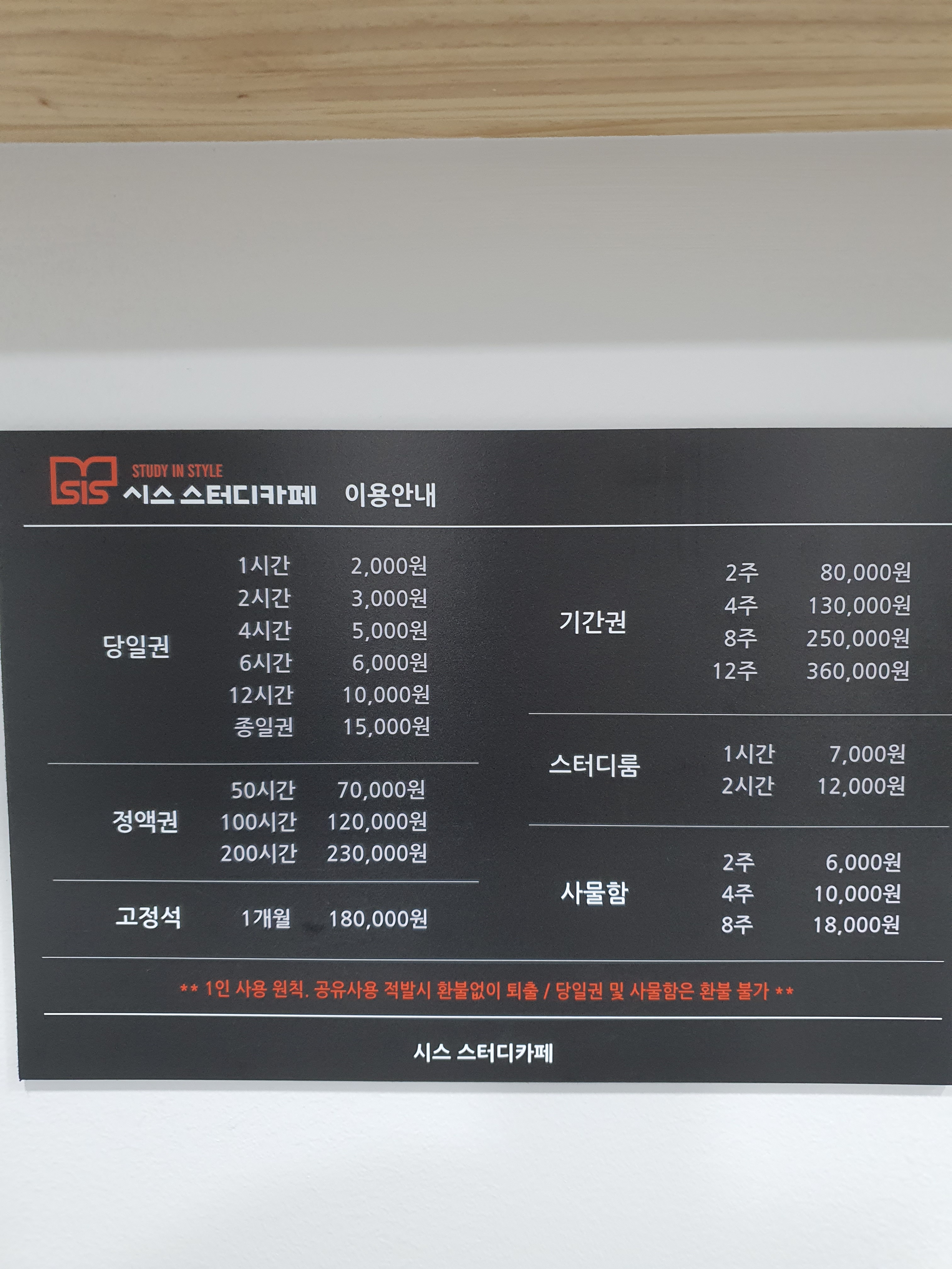 업체사진