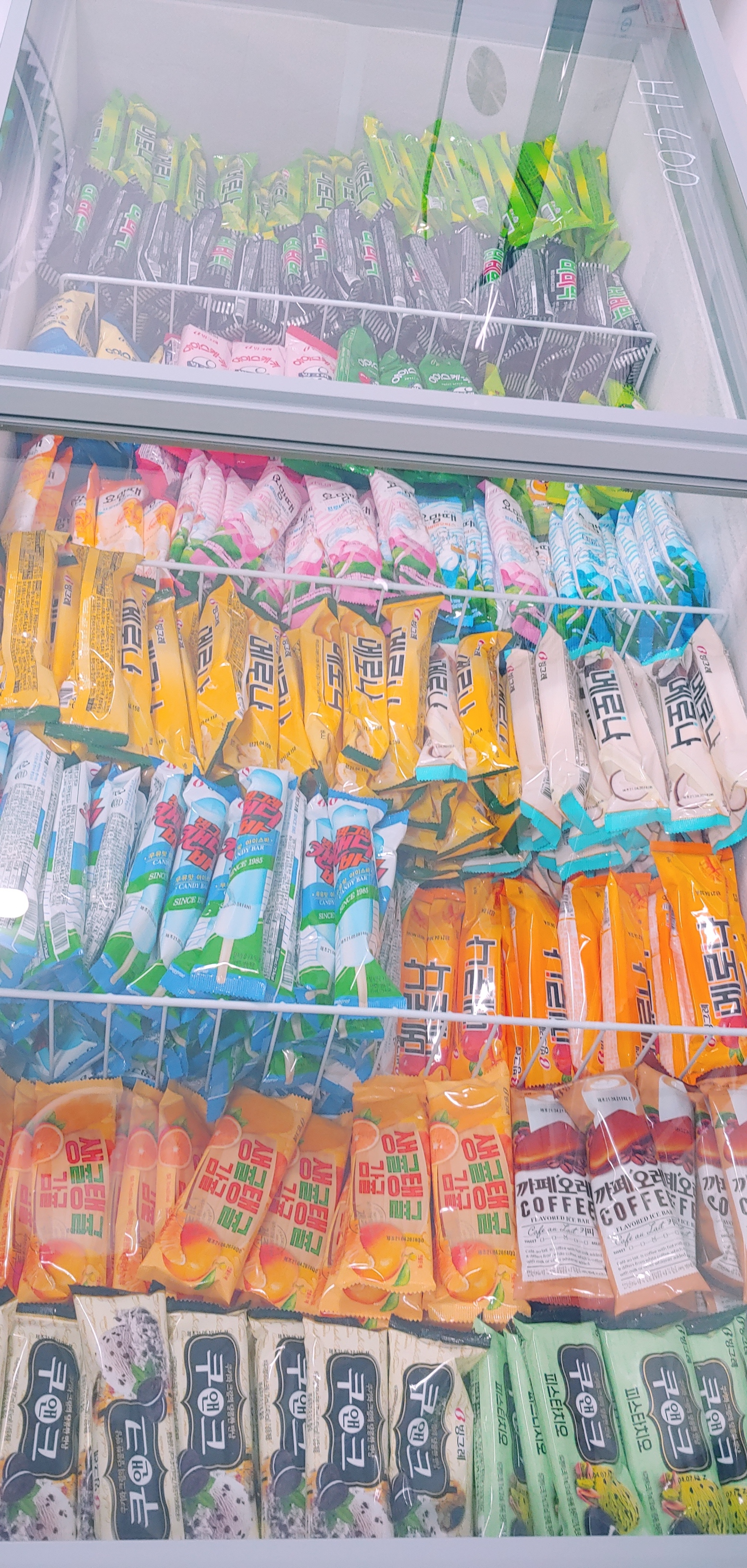 아이스크림 할인마트 빙고푸드 진부점