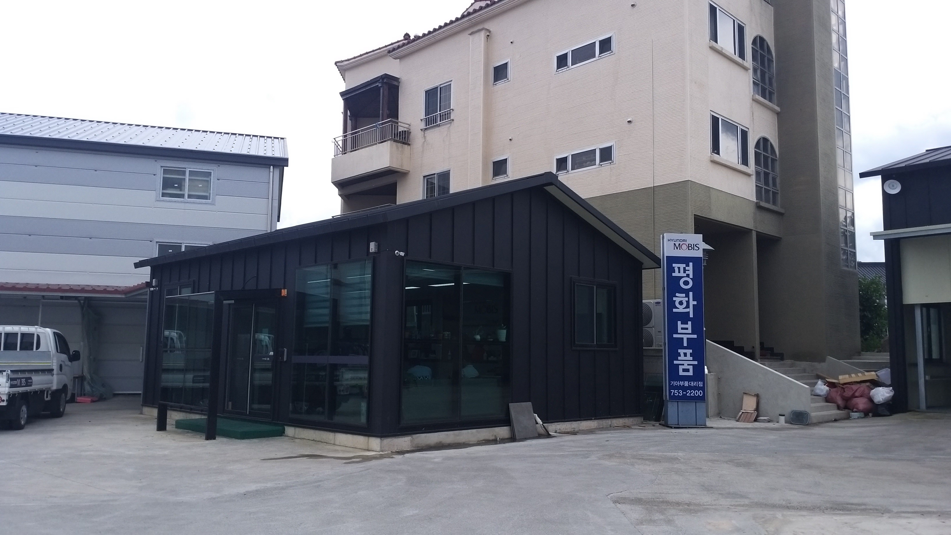 현대모비스 기아부품대리점 평화부품 대표 이미지