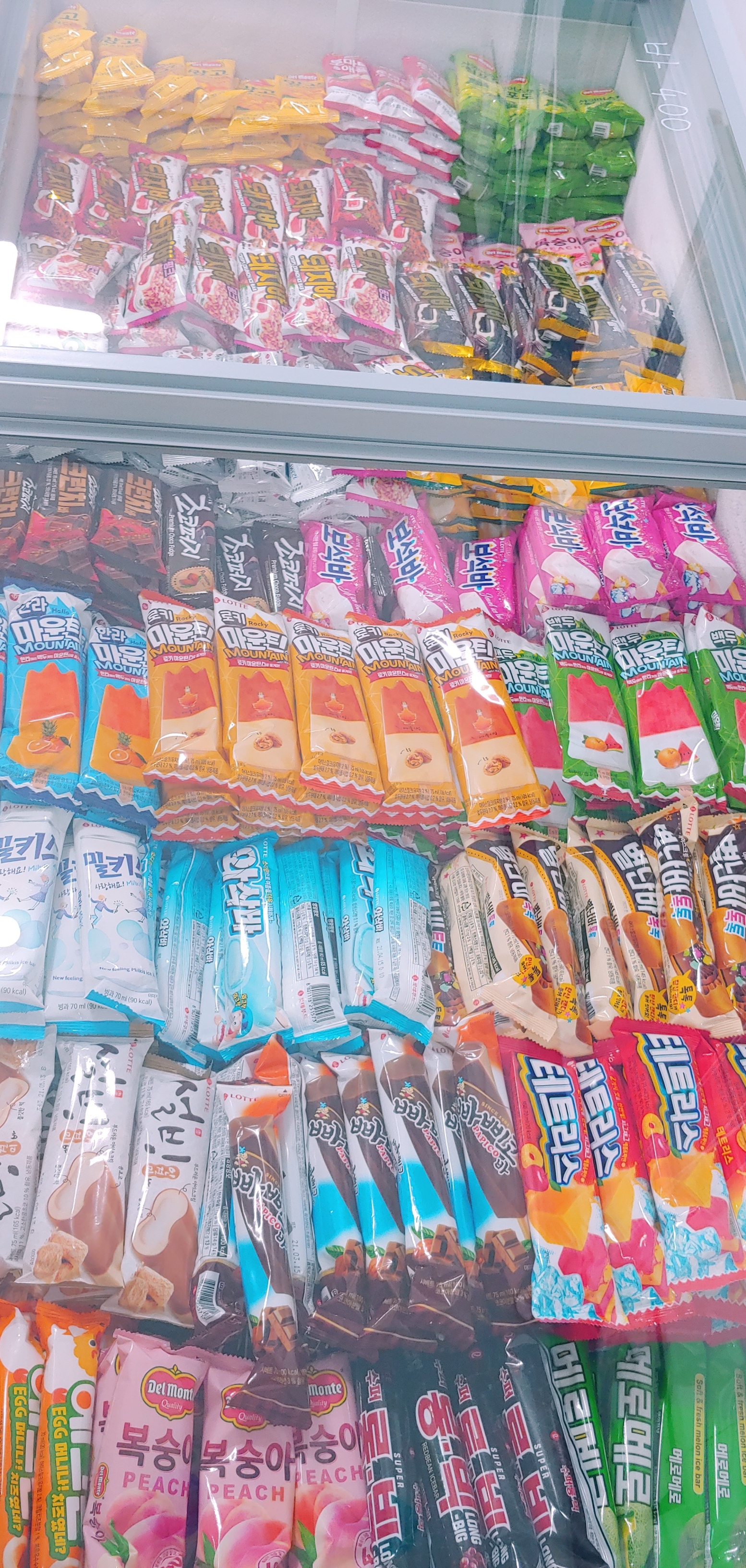 아이스크림 할인마트 빙고푸드 진부점