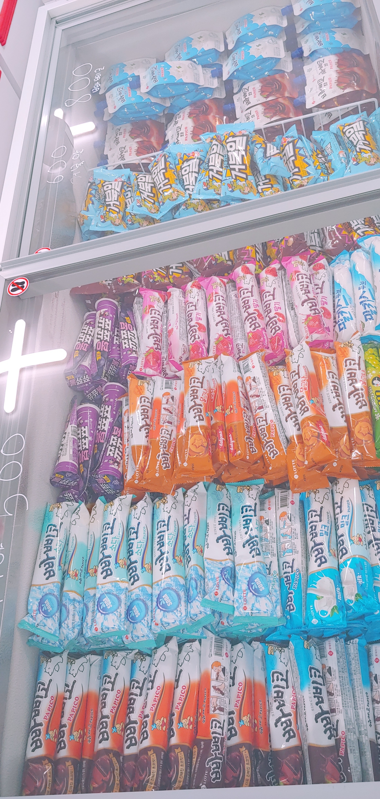 아이스크림 할인마트 빙고푸드 진부점