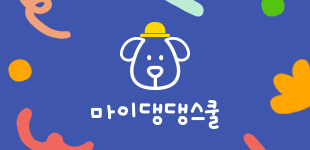 주변 가볼만한 곳