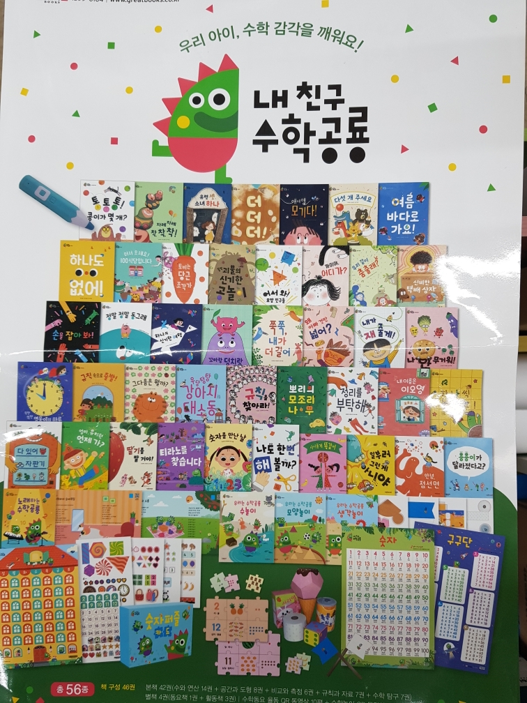 영통어린이서점
