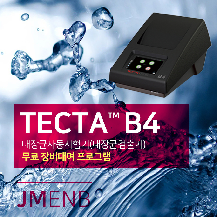 제이엠이엔비