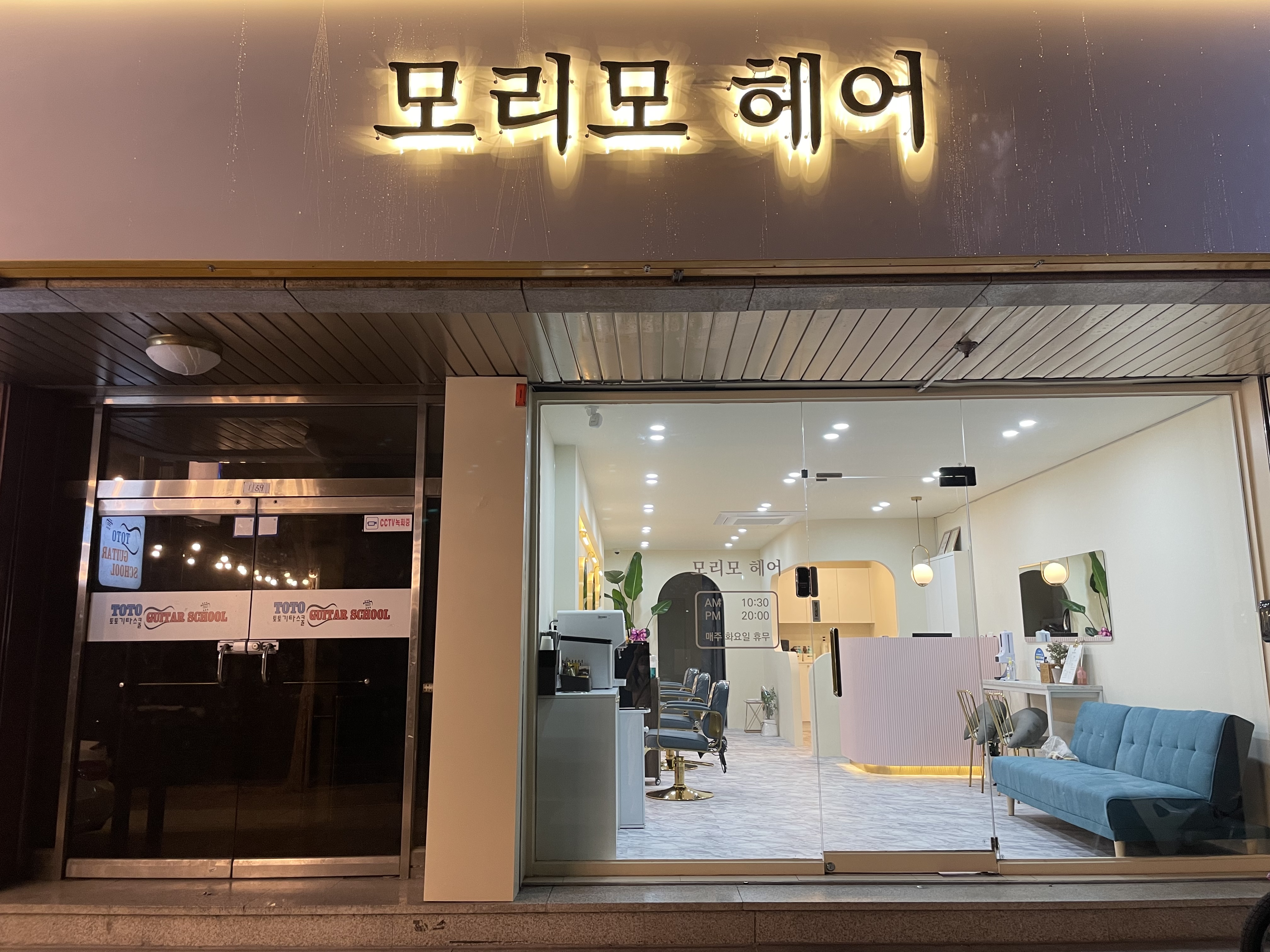 모리모헤어