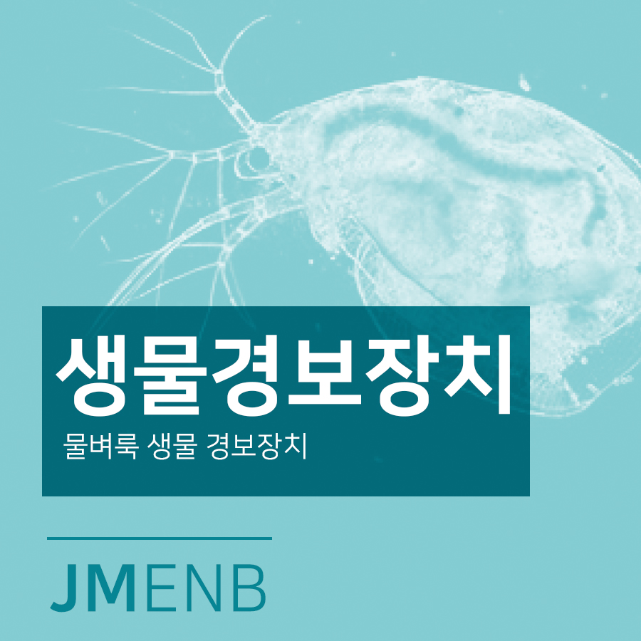 제이엠이엔비