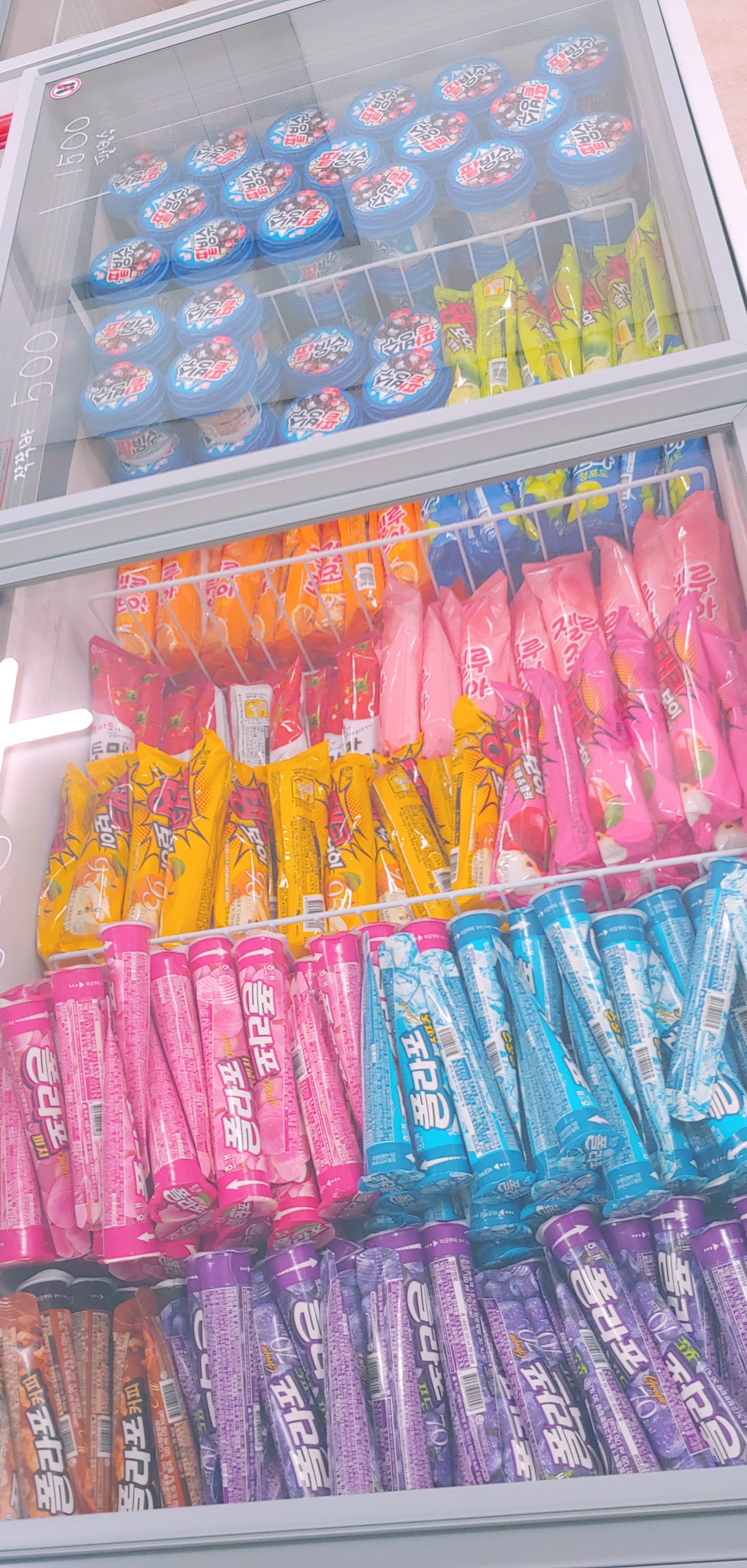 아이스크림 할인마트 빙고푸드 진부점