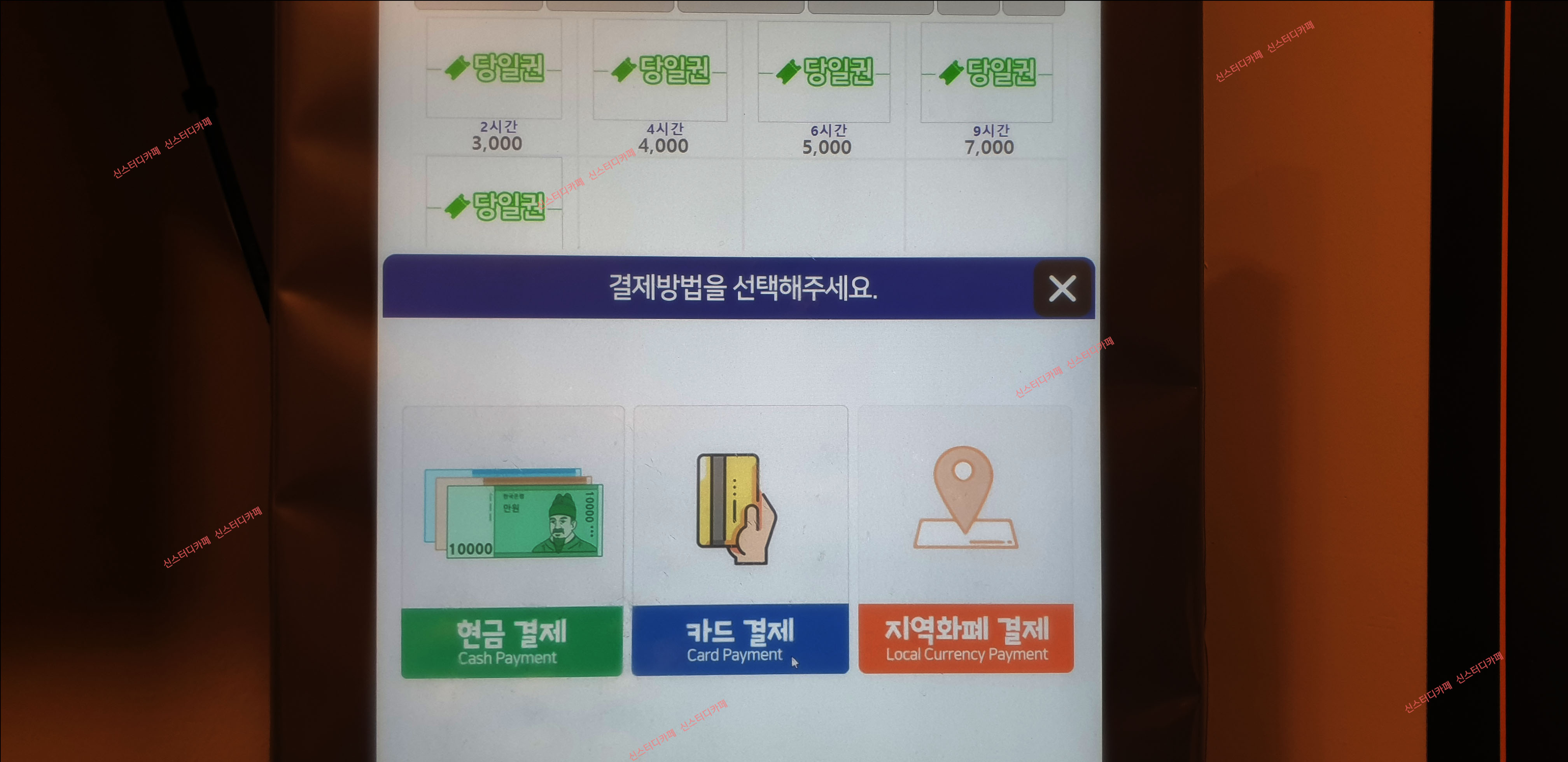 업체사진