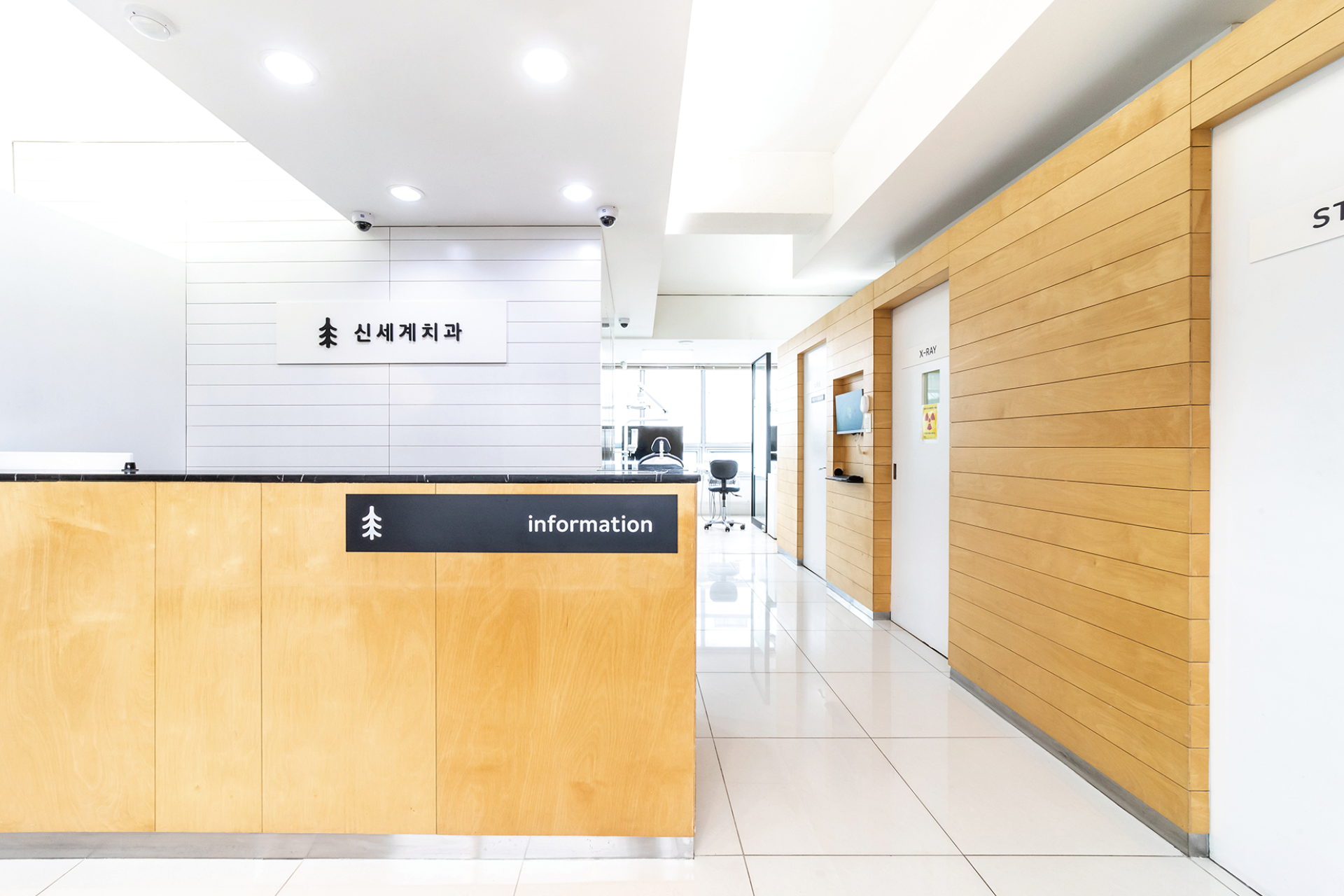 신세계치과의원 대표 이미지