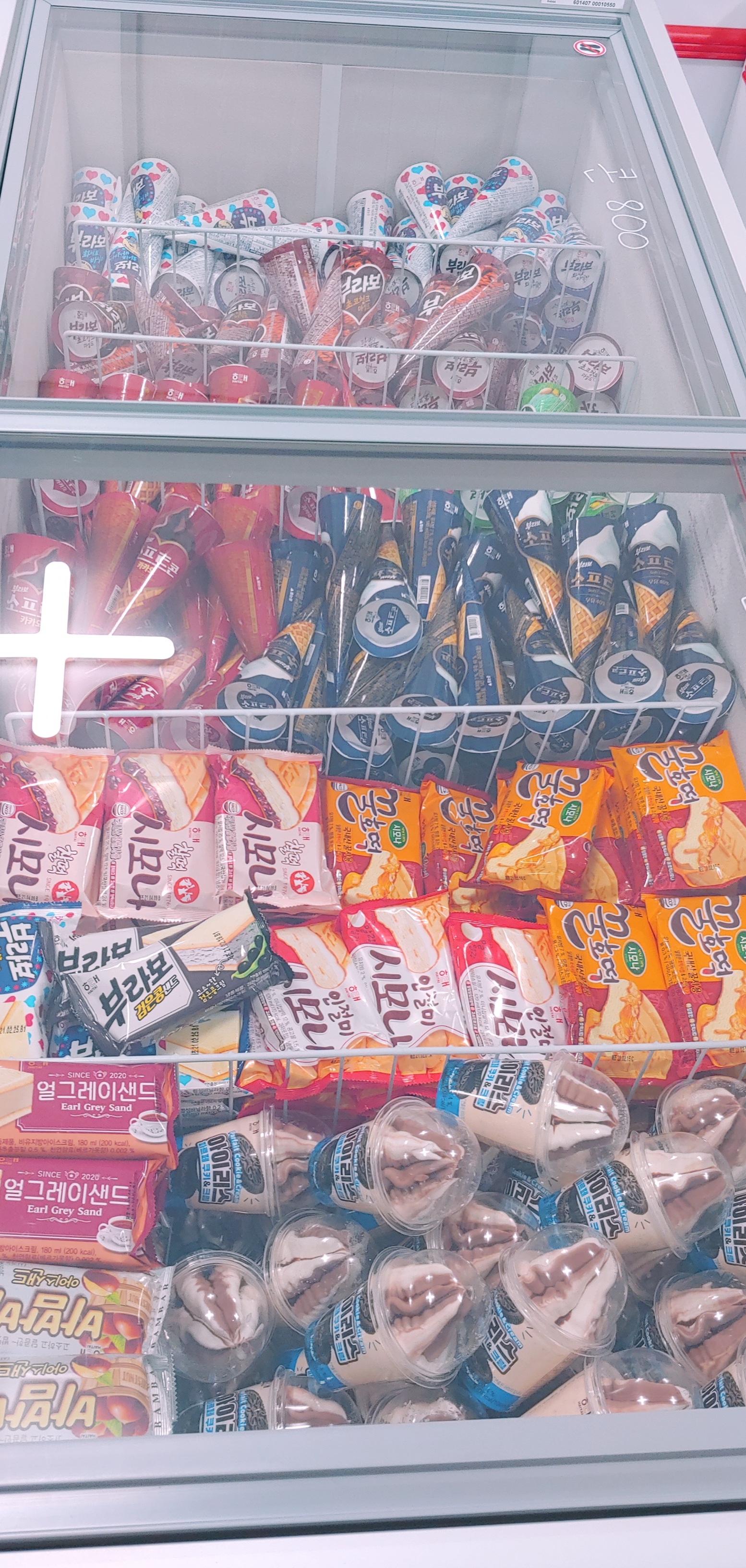 아이스크림 할인마트 빙고푸드 진부점