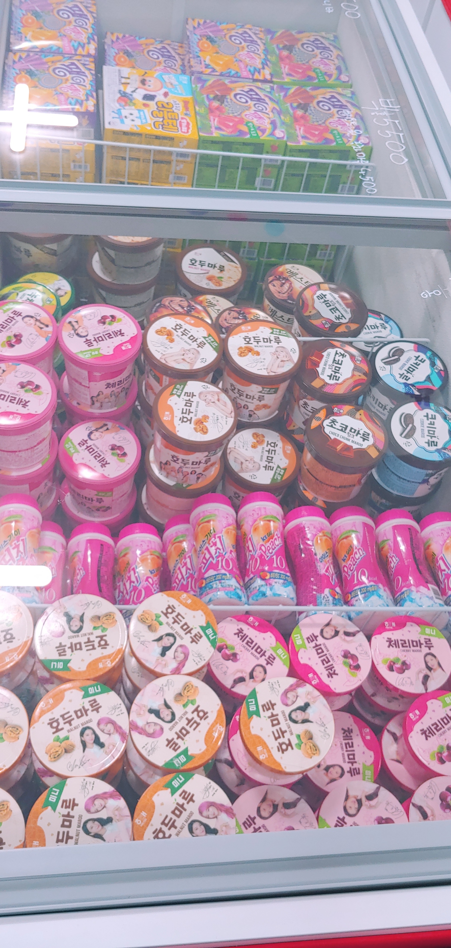 아이스크림 할인마트 빙고푸드 진부점