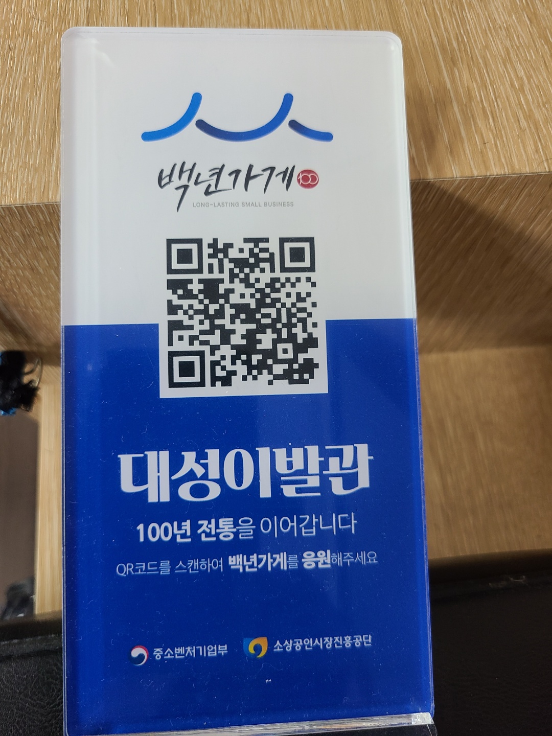 대성이용원