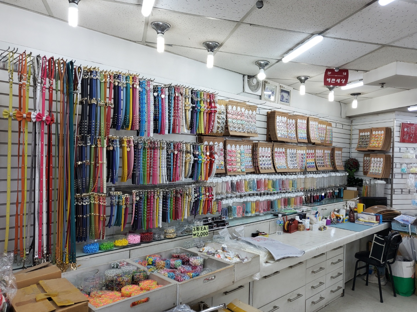 영창상가애견용품 대표 이미지