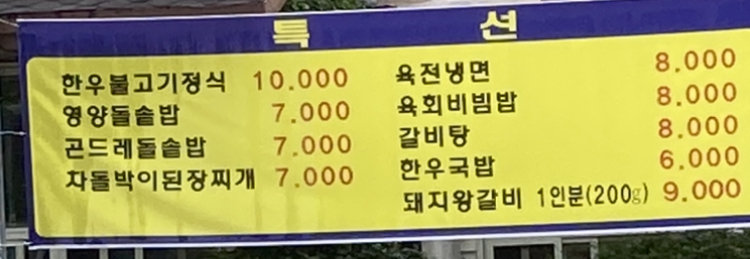 새풍경