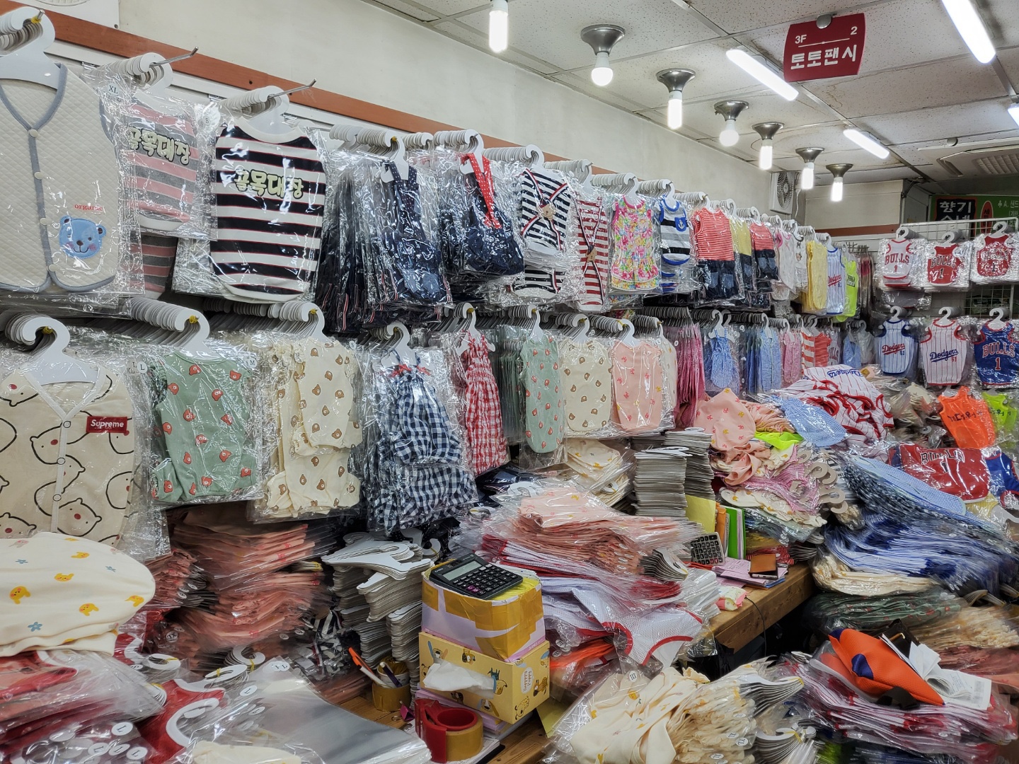 영창상가애견용품 대표 이미지