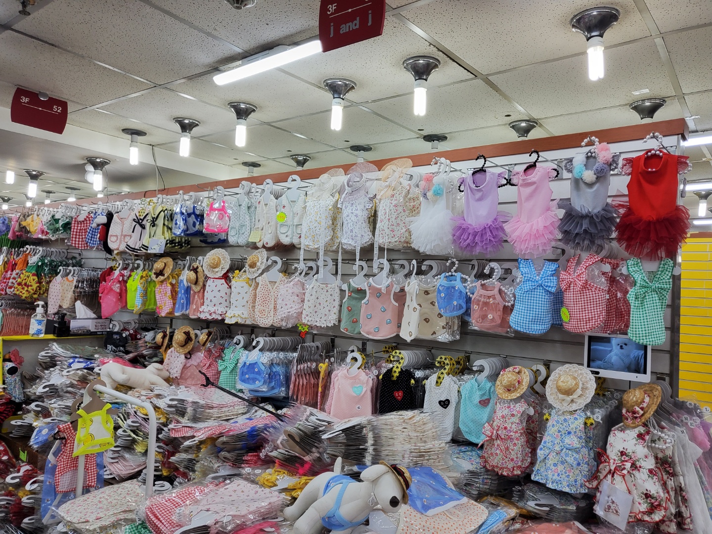 영창상가애견용품 대표 이미지