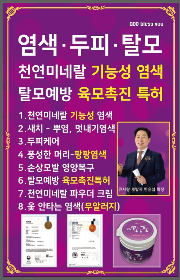 큐사랑 당하점 대표 이미지