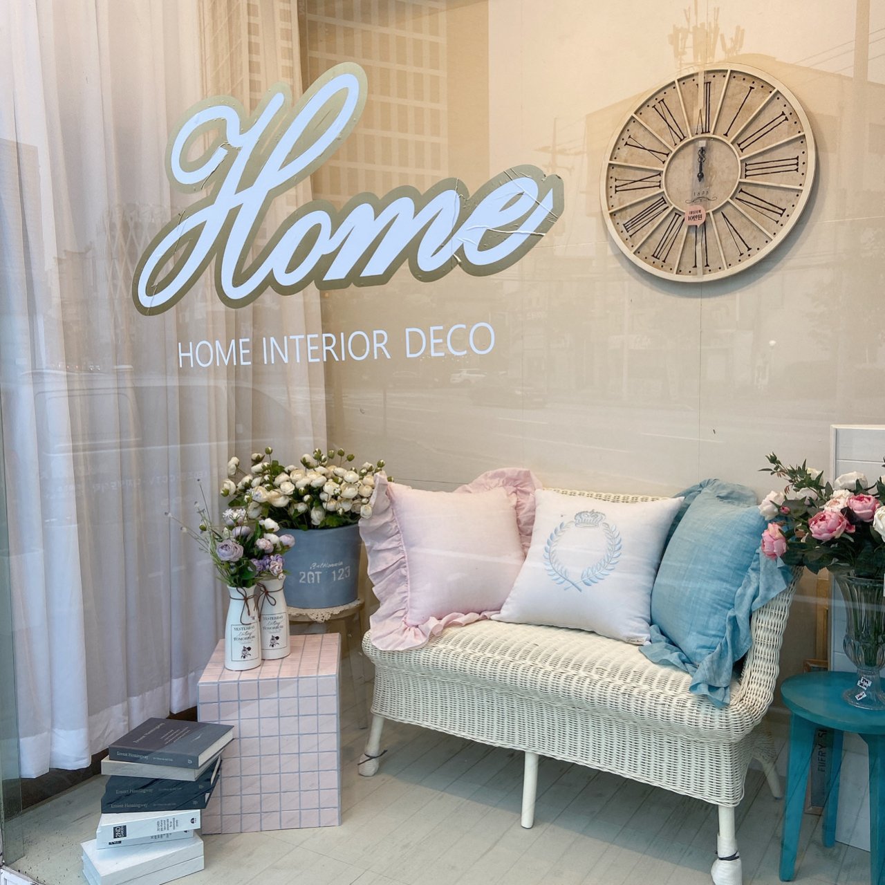 홈 (Home) 대표 이미지