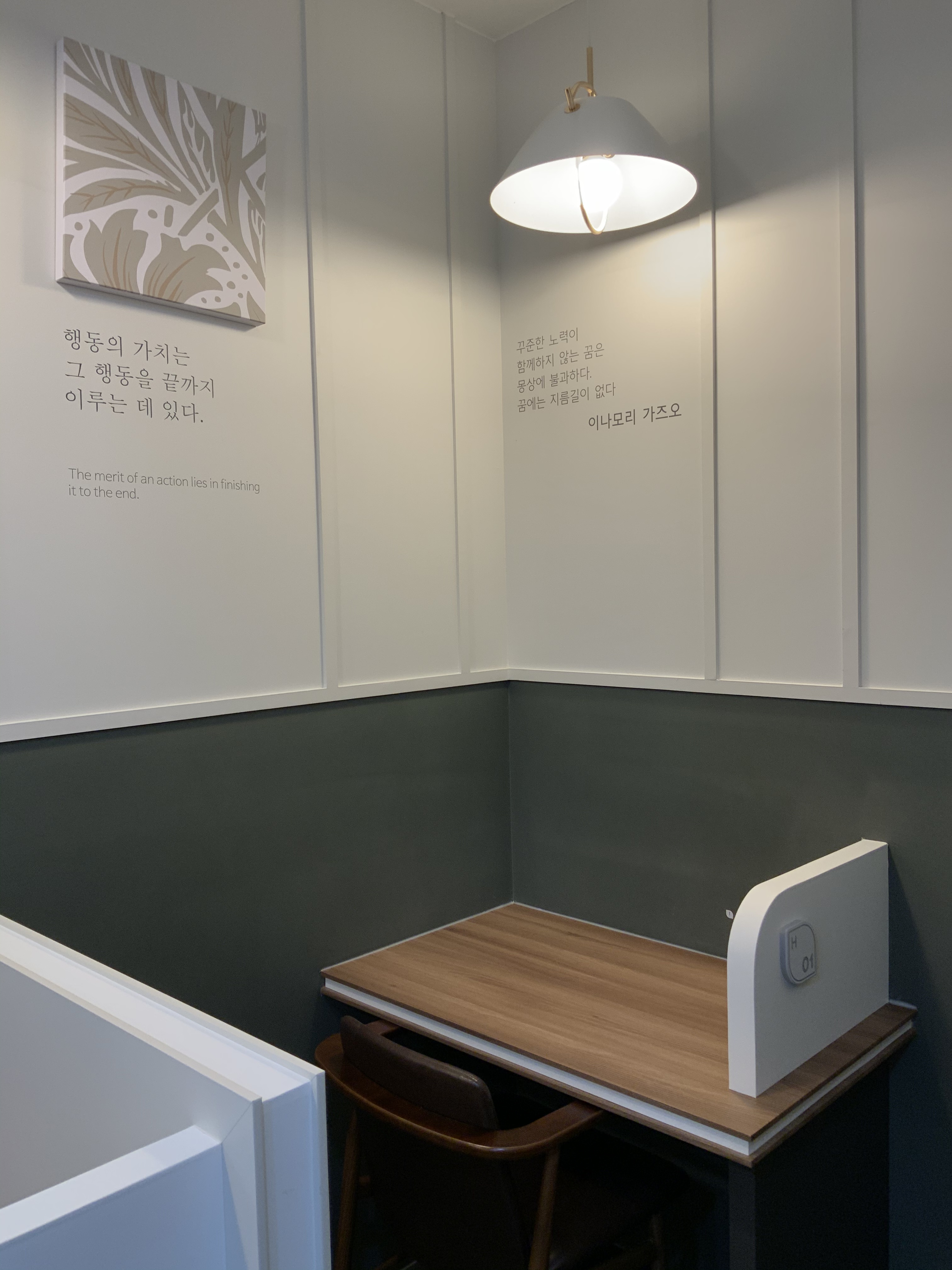 업체사진
