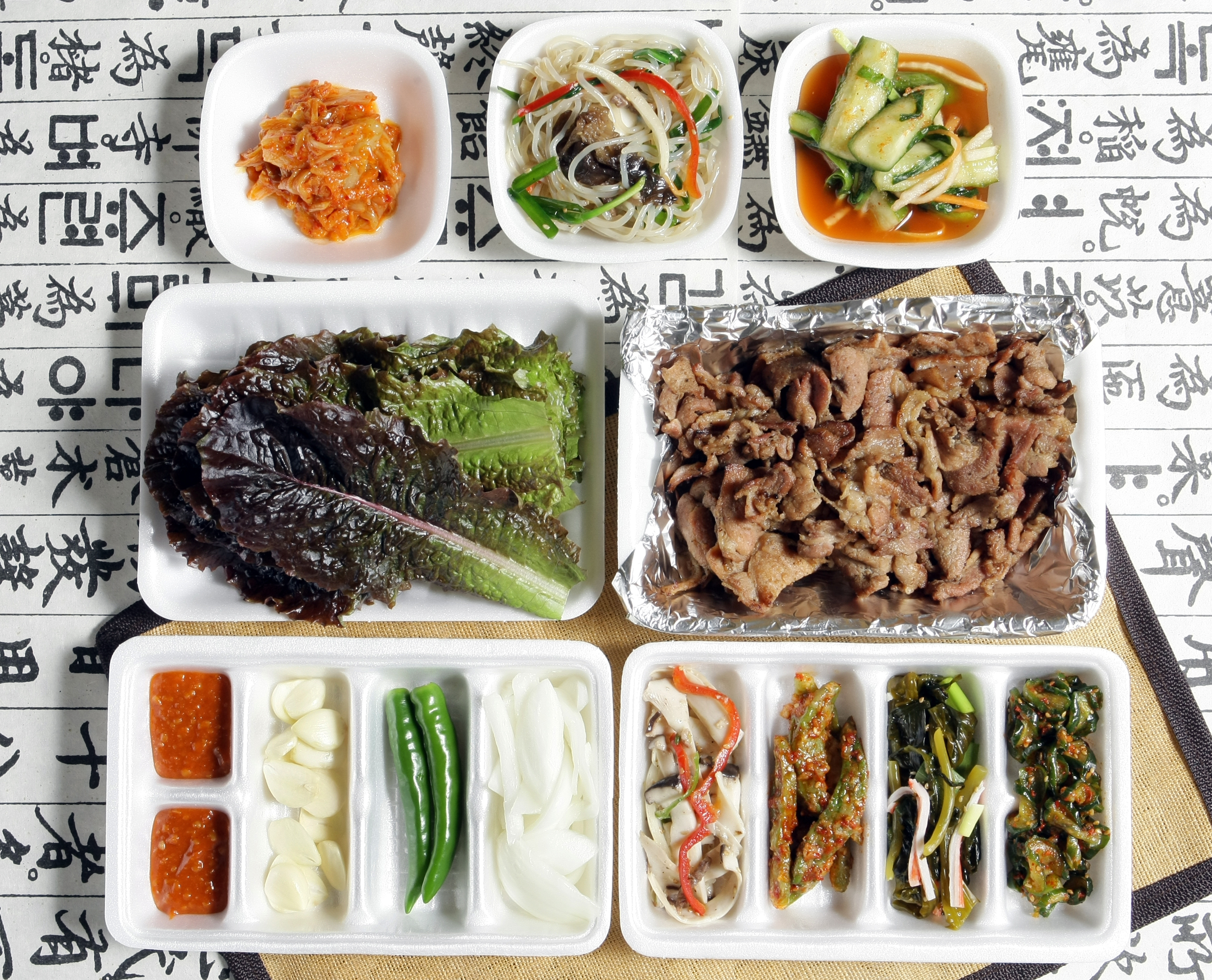덕소숯불고기