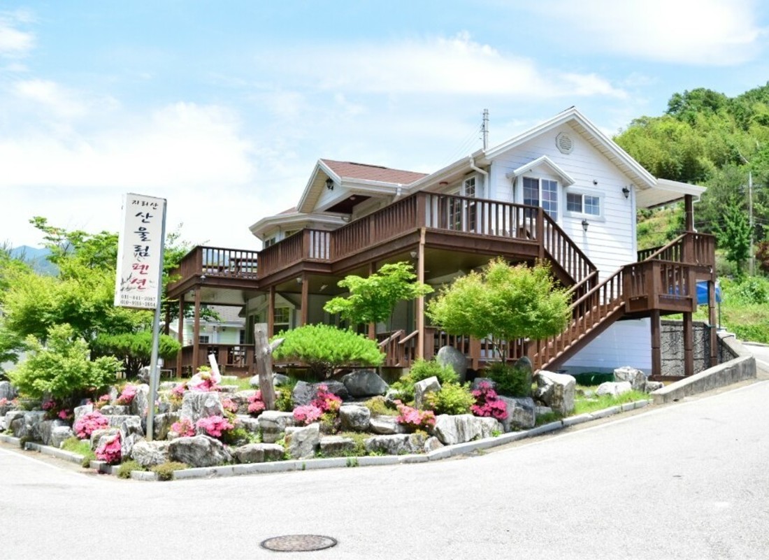 지리산 산울림펜션