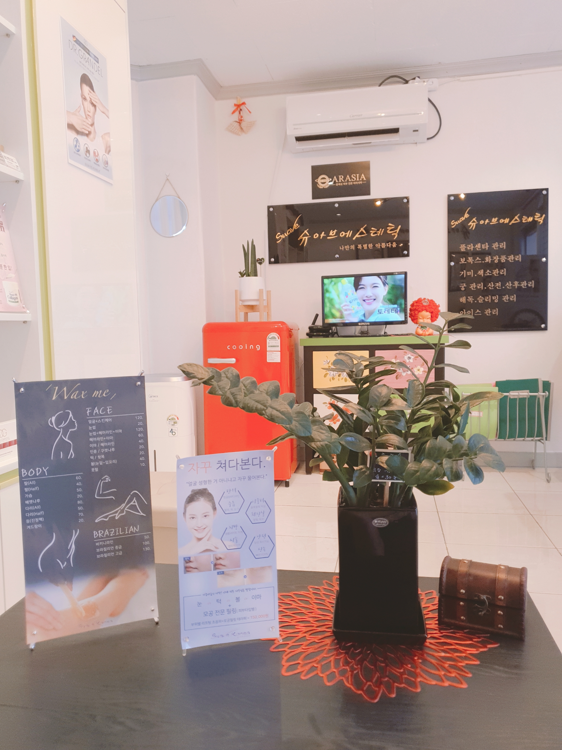 슈아브에스테틱 지산점 대표 이미지