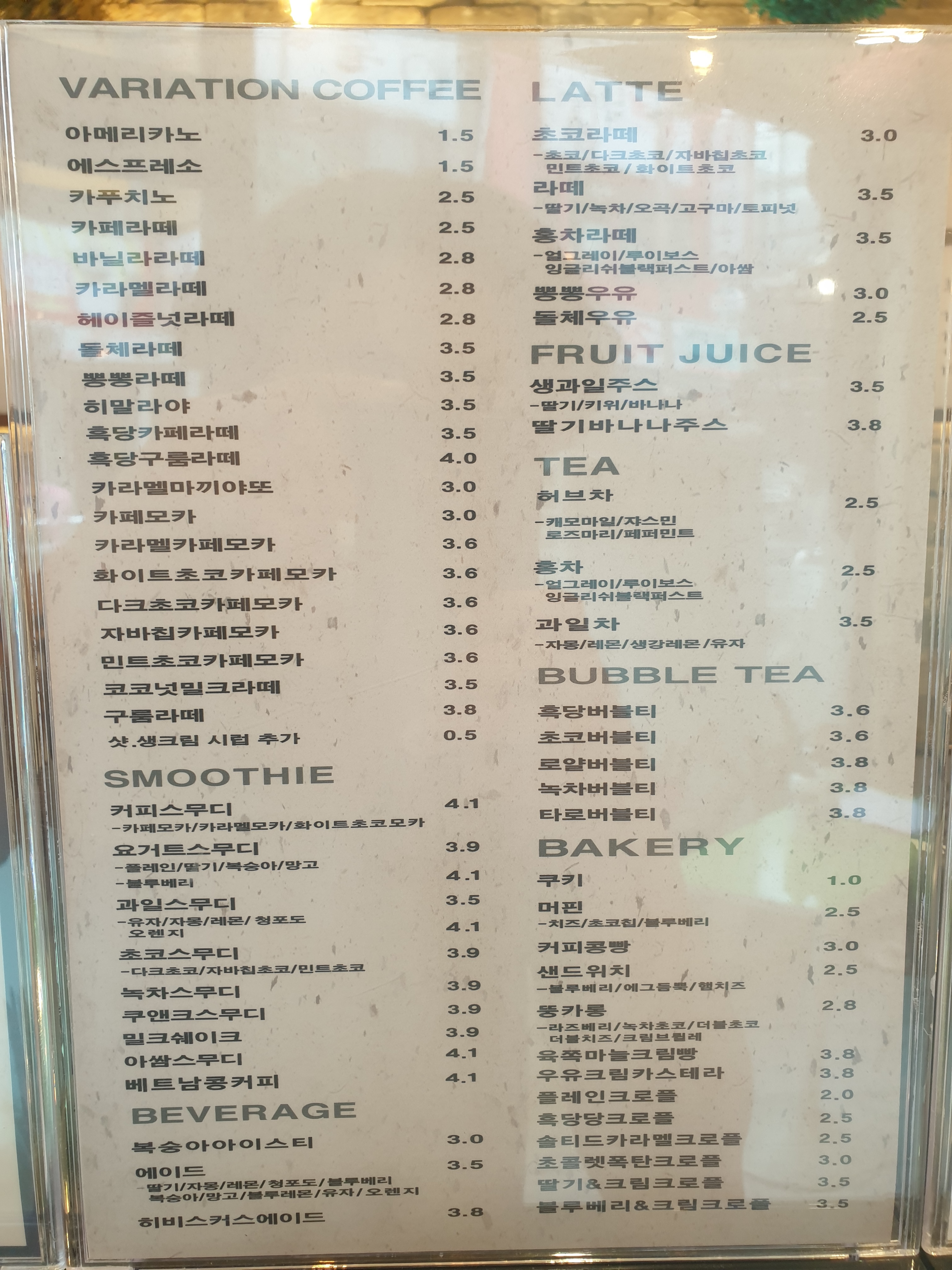 하삼동커피 진해화천점