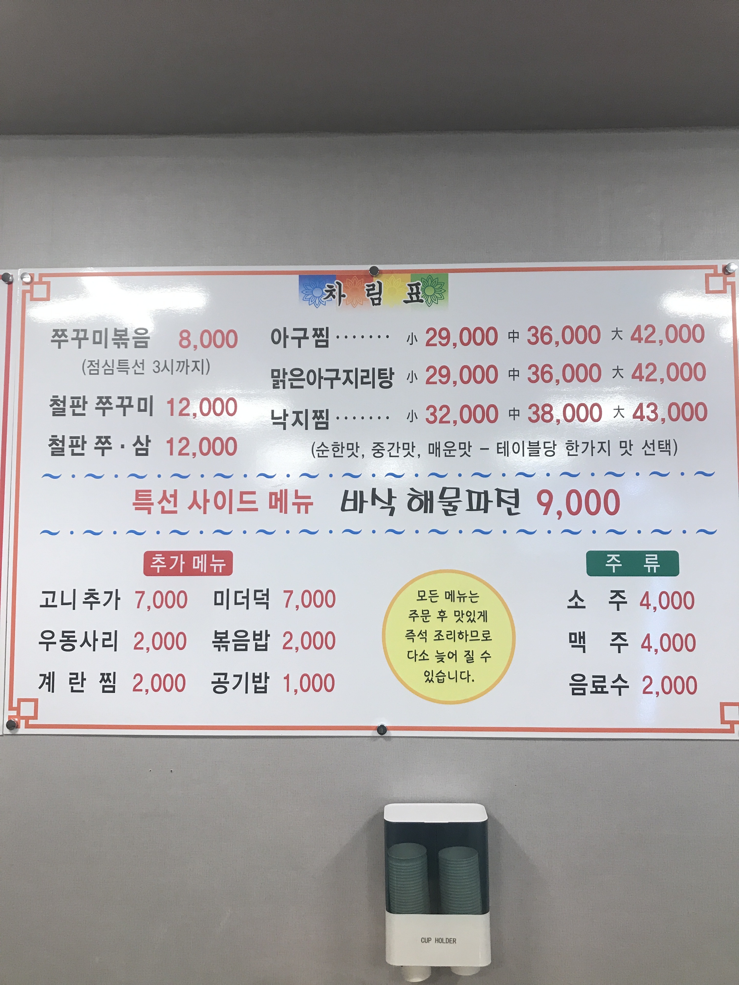아리랑