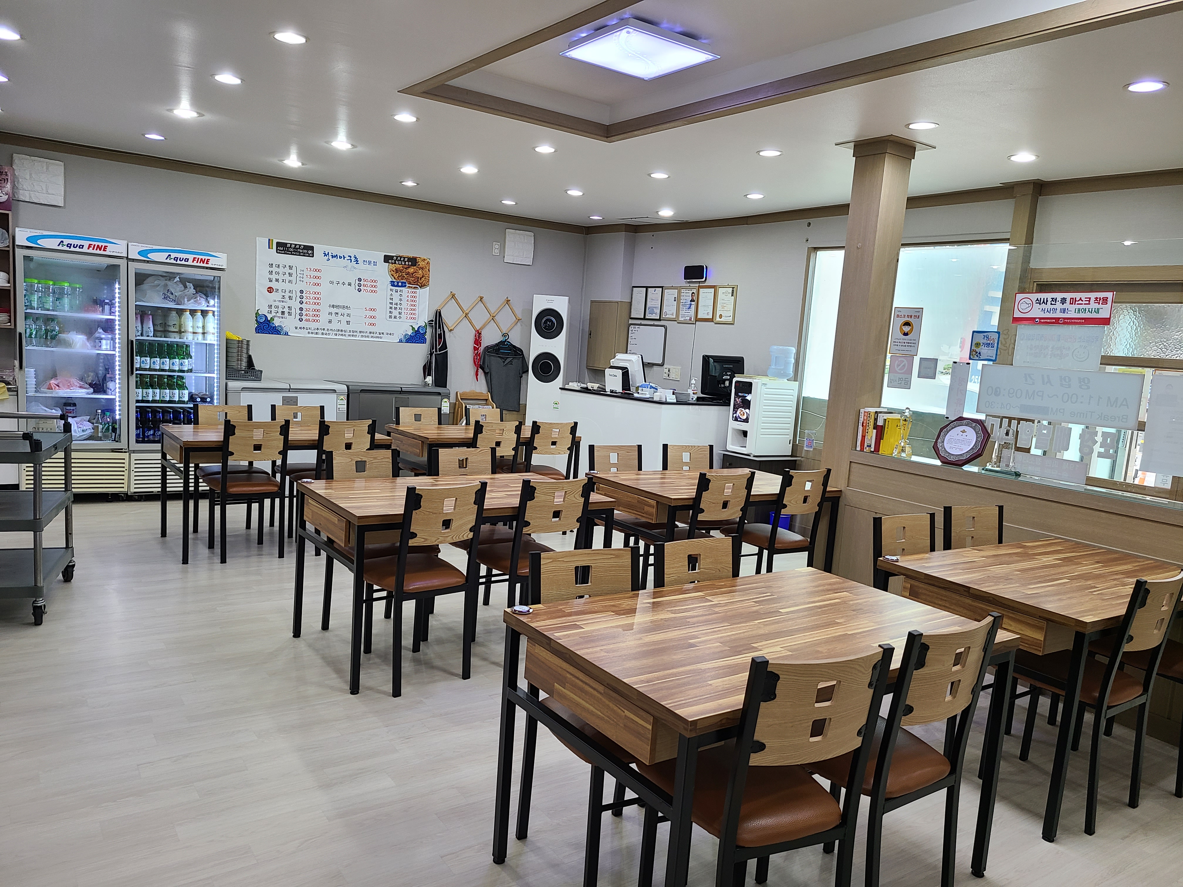 청해아구촌