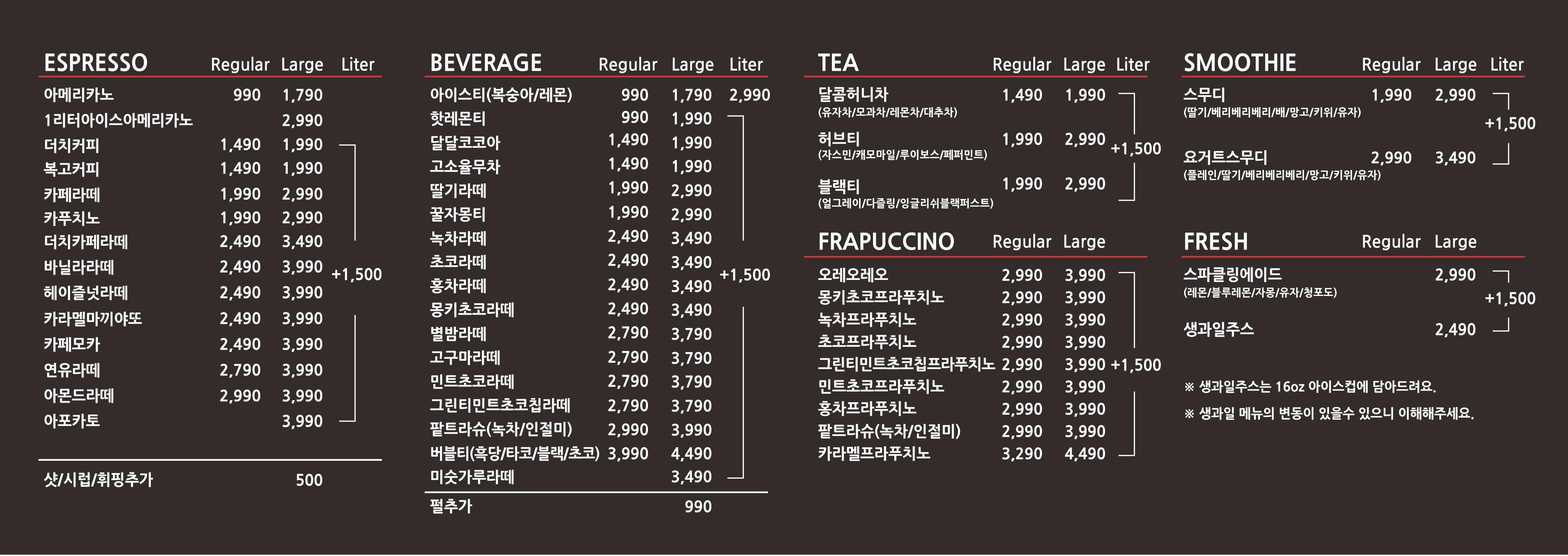 구공카페 진천점