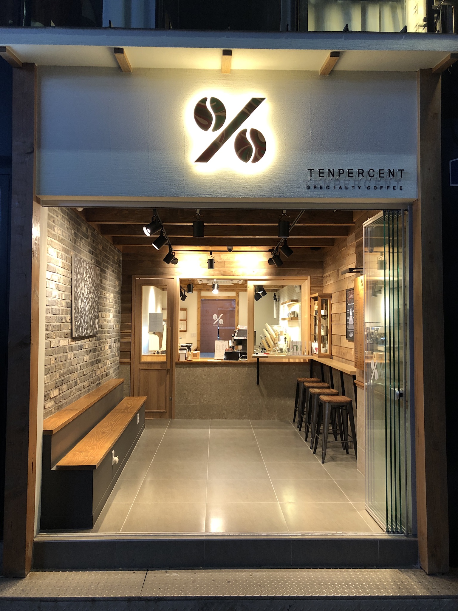 텐퍼센트커피 대구범어그랜드점