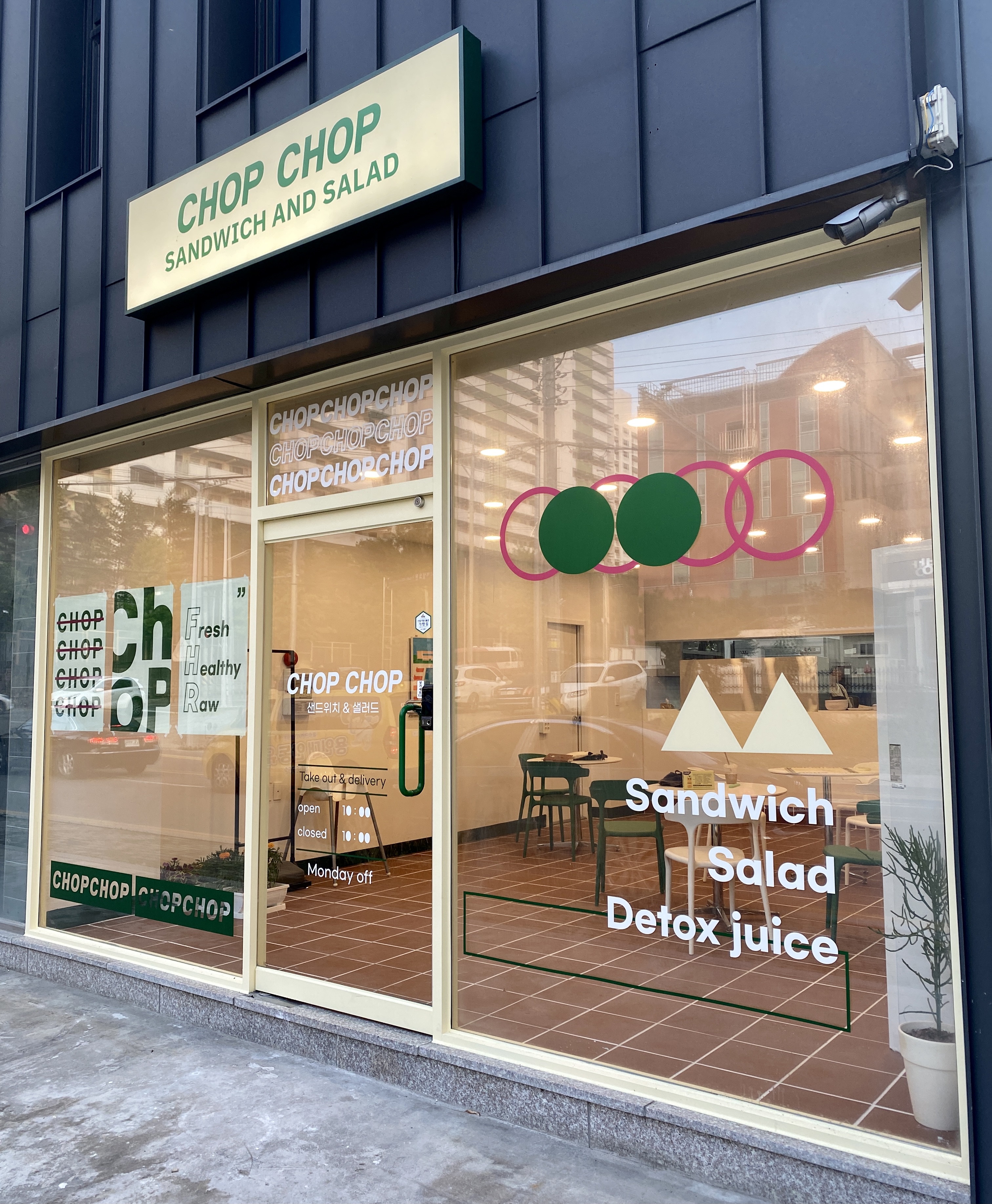 찹찹샌드위치&샐러드