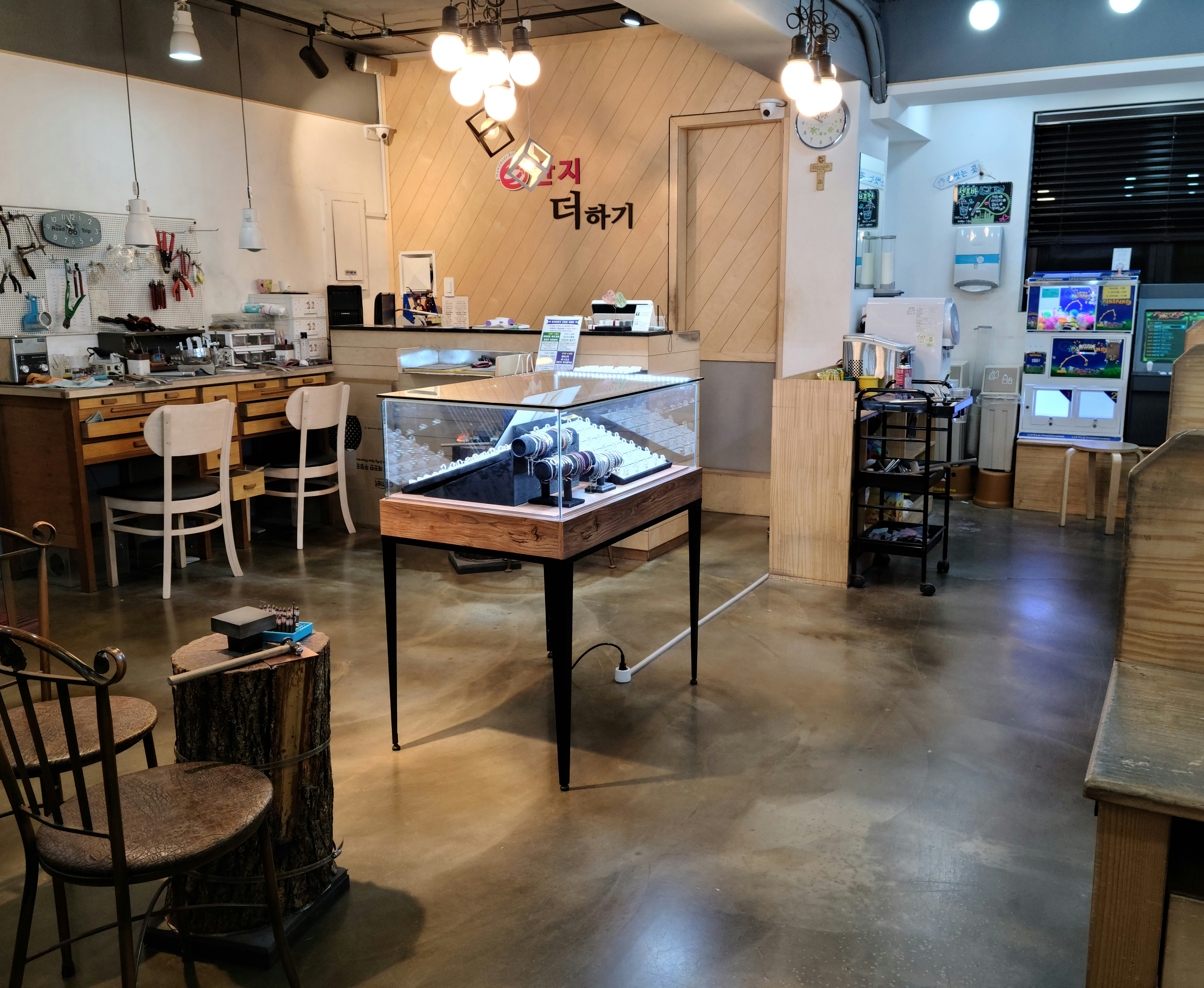 반지더하기 건대점