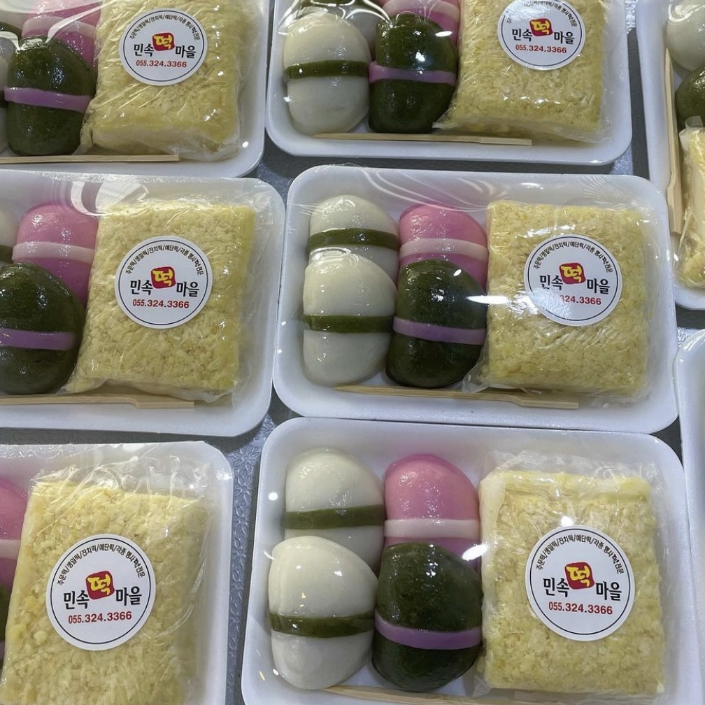 민속떡마을