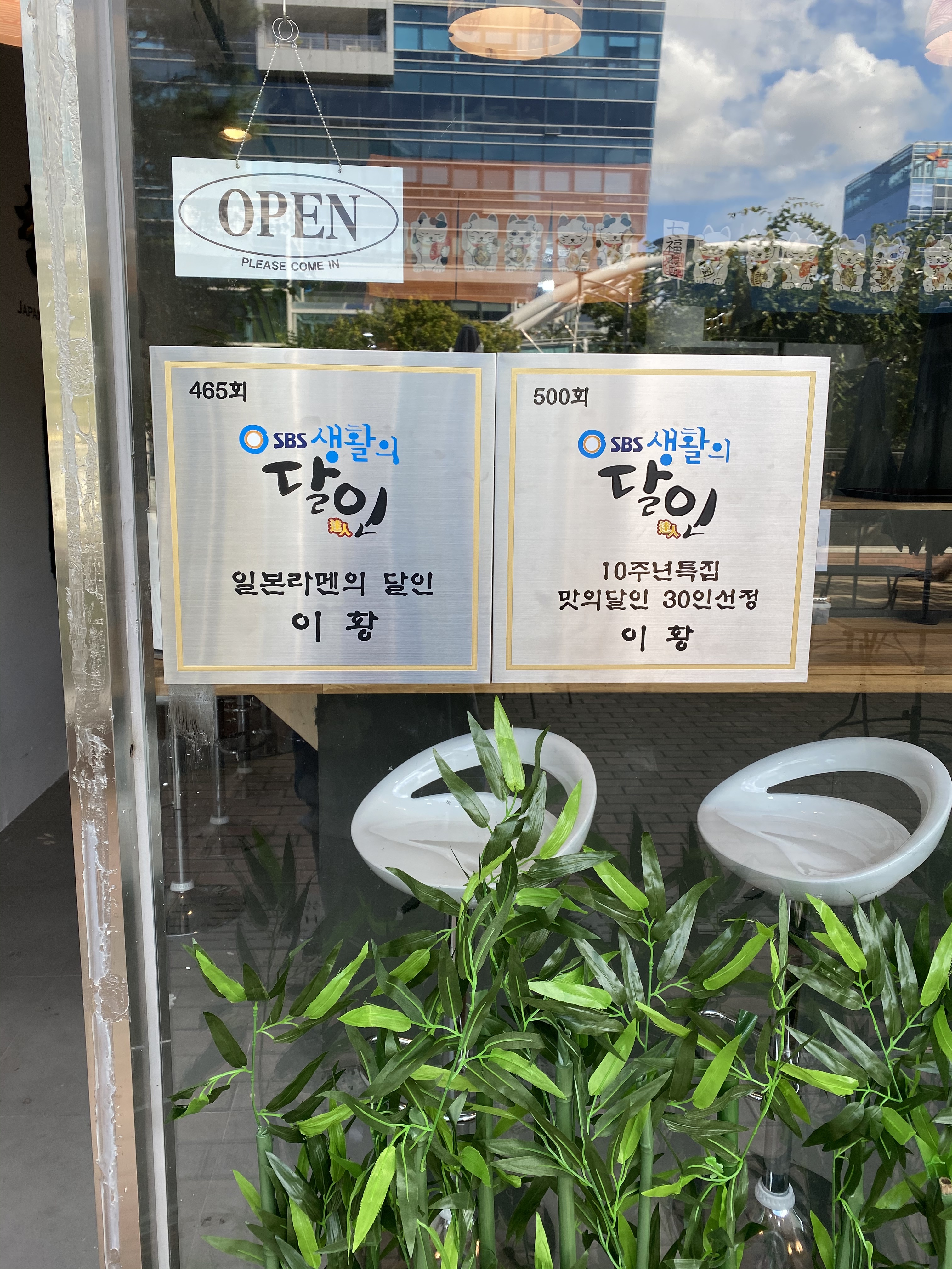 이황식당