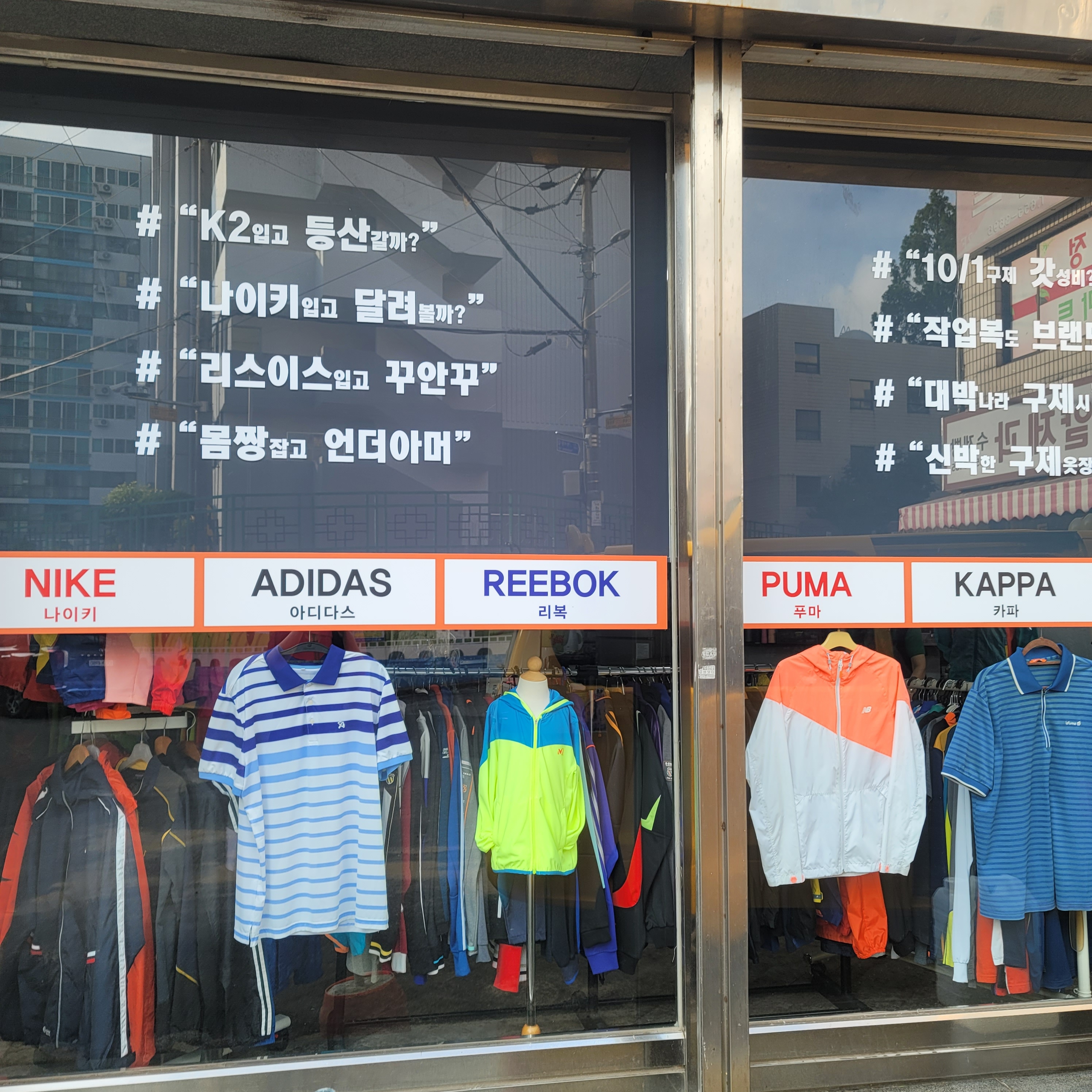 구제나라