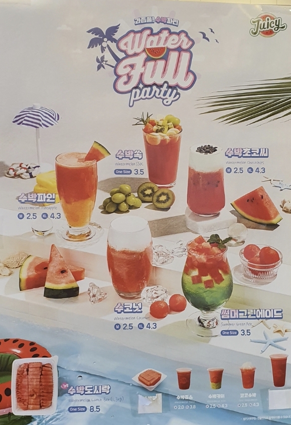 쥬씨 굽은다리역점